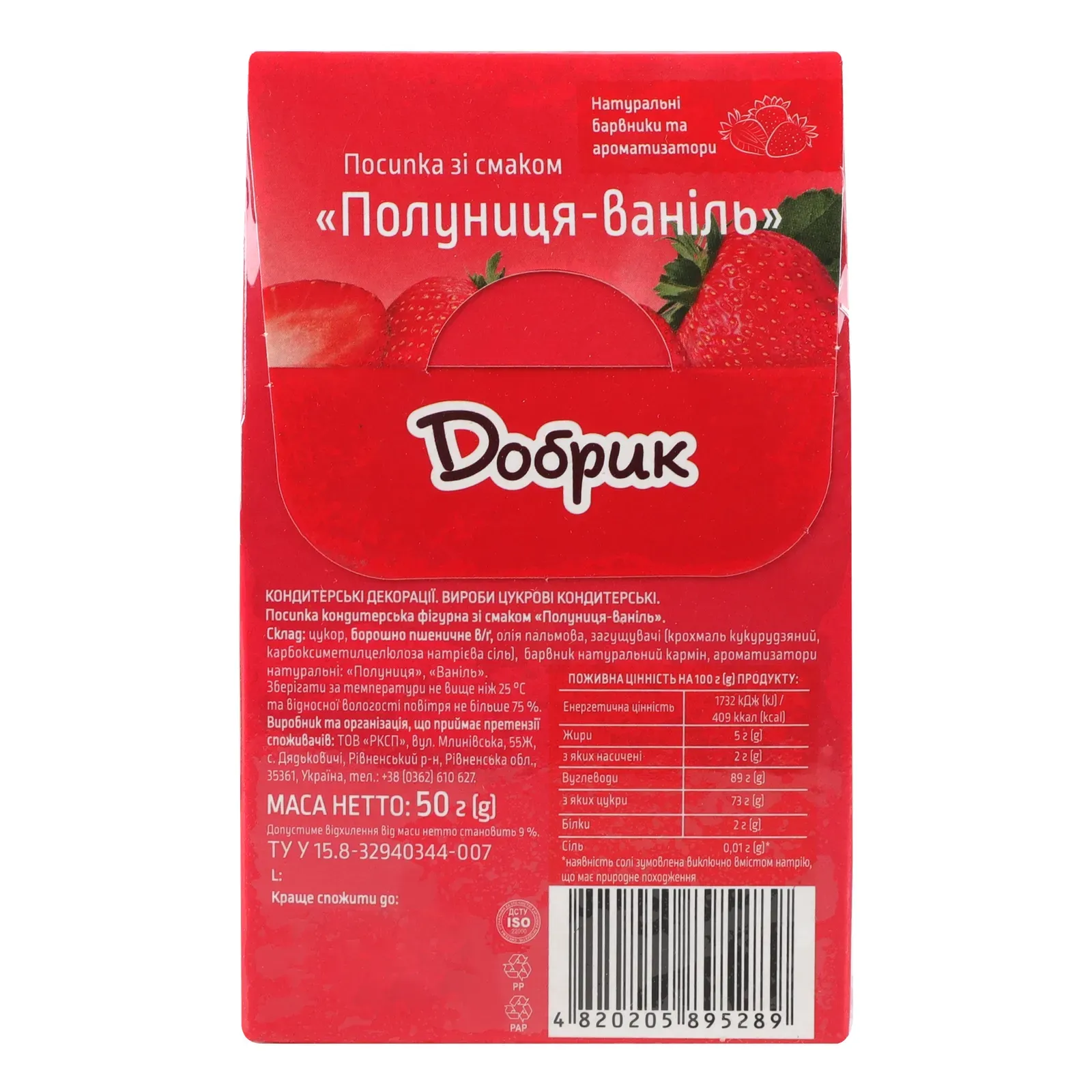 Додаткова фотка товара