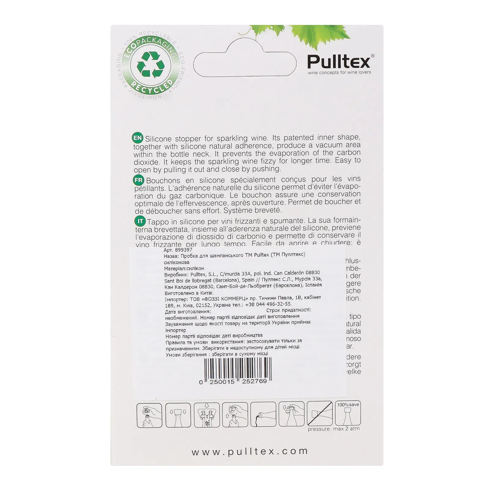 Додаткова фотка товара