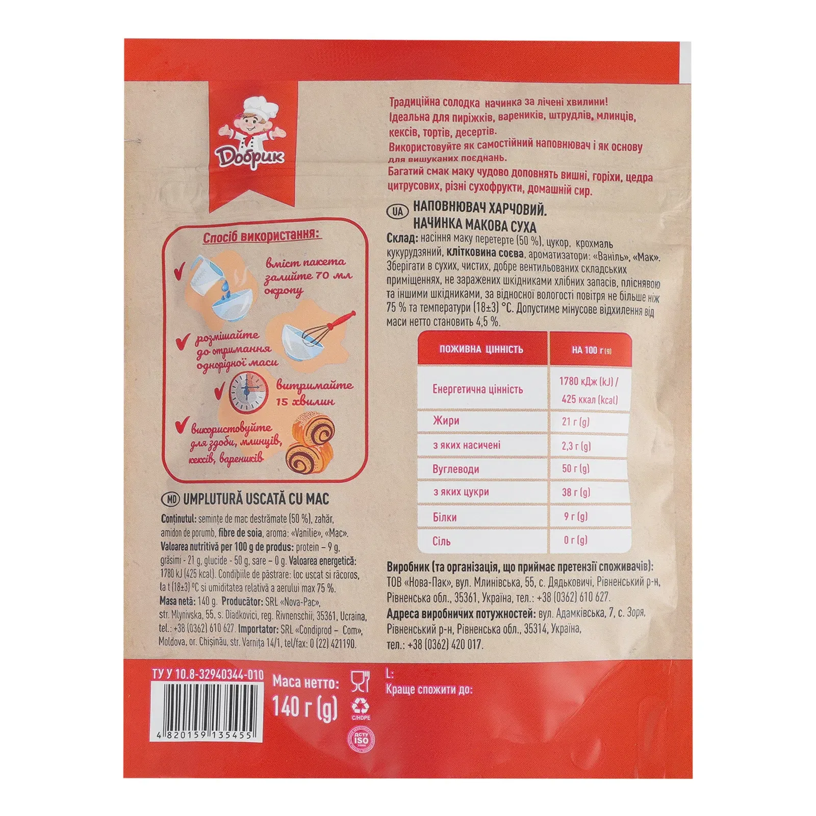 Додаткова фотка товара