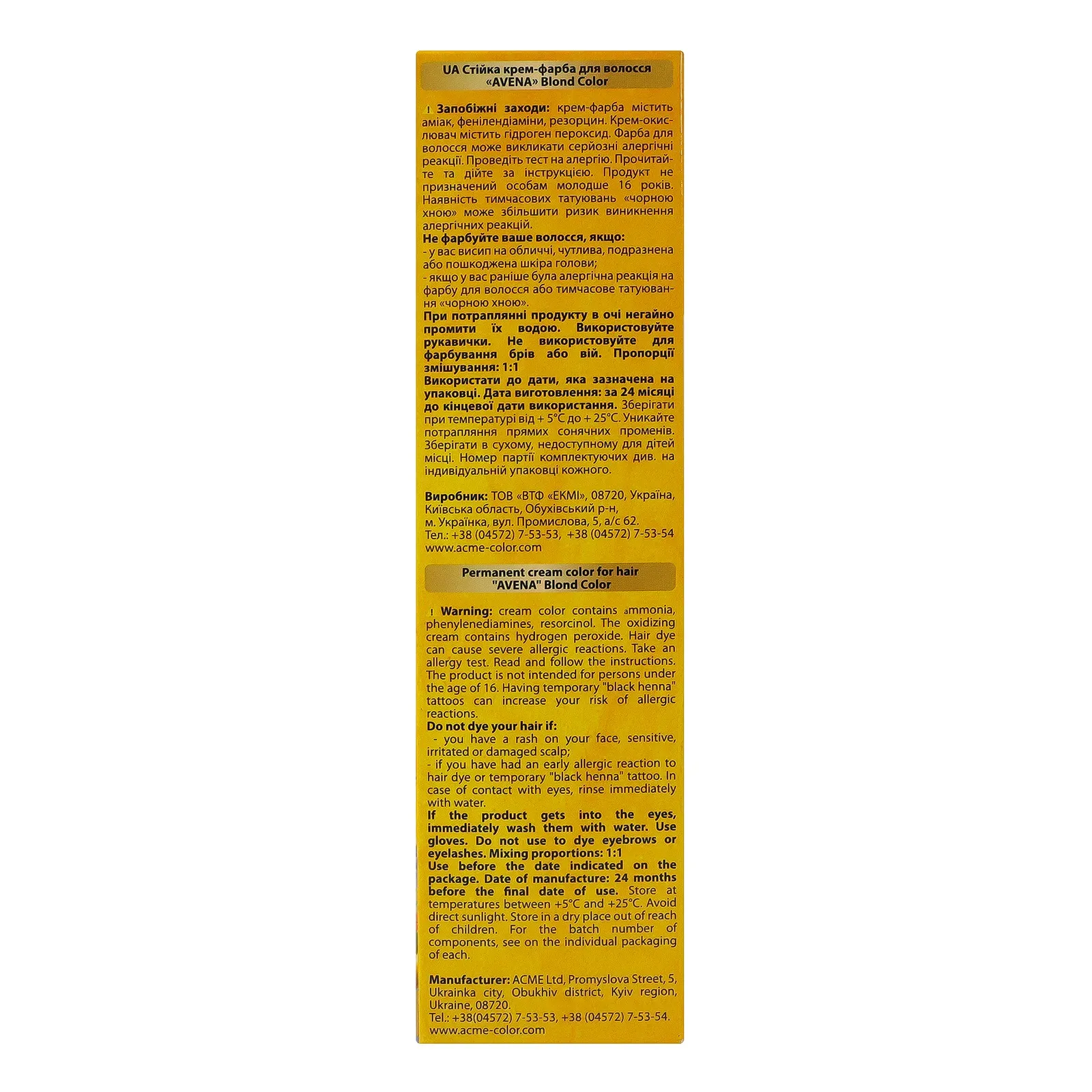 Додаткова фотка товара