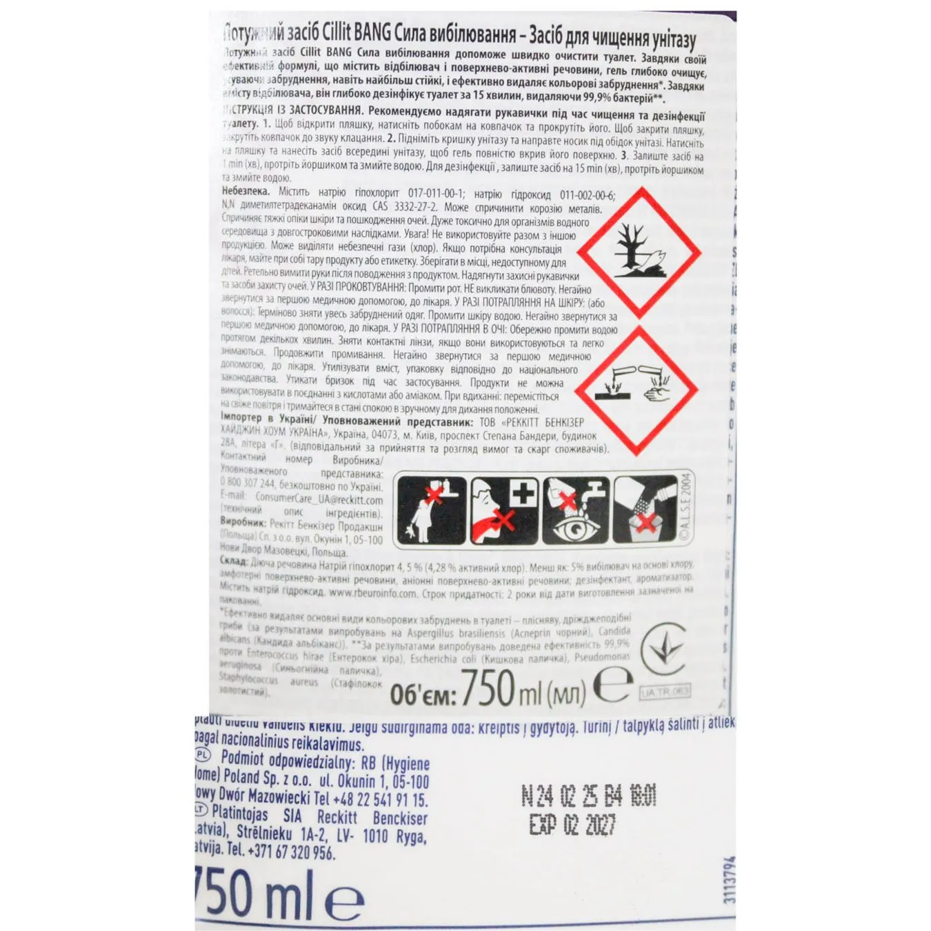 Додаткова фотка товара