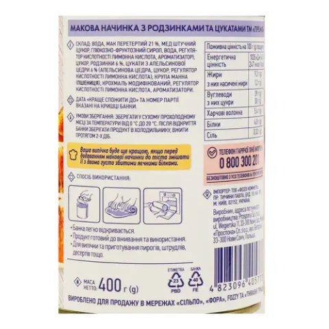 Додаткова фотка товара