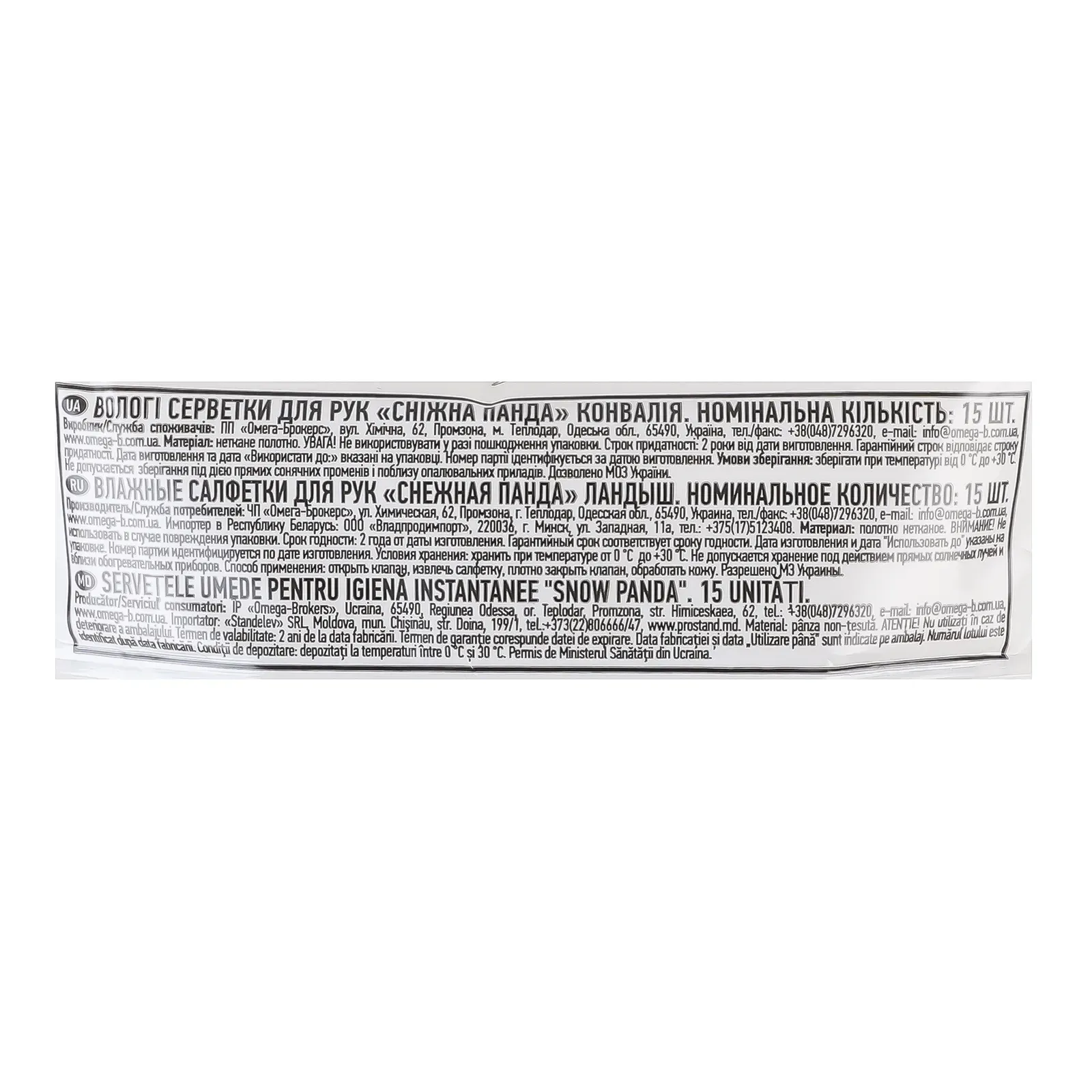 Додаткова фотка товара