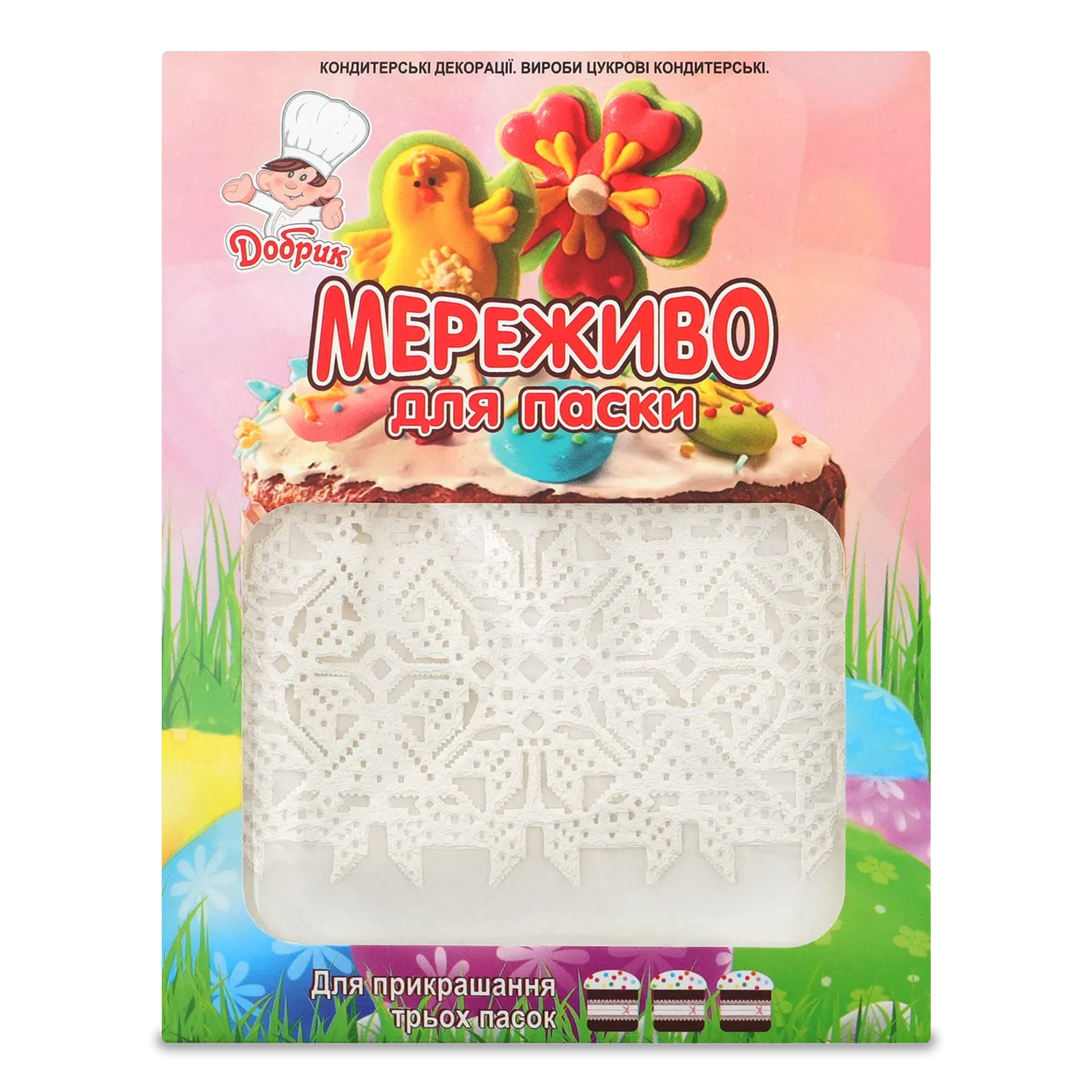 Фото товару