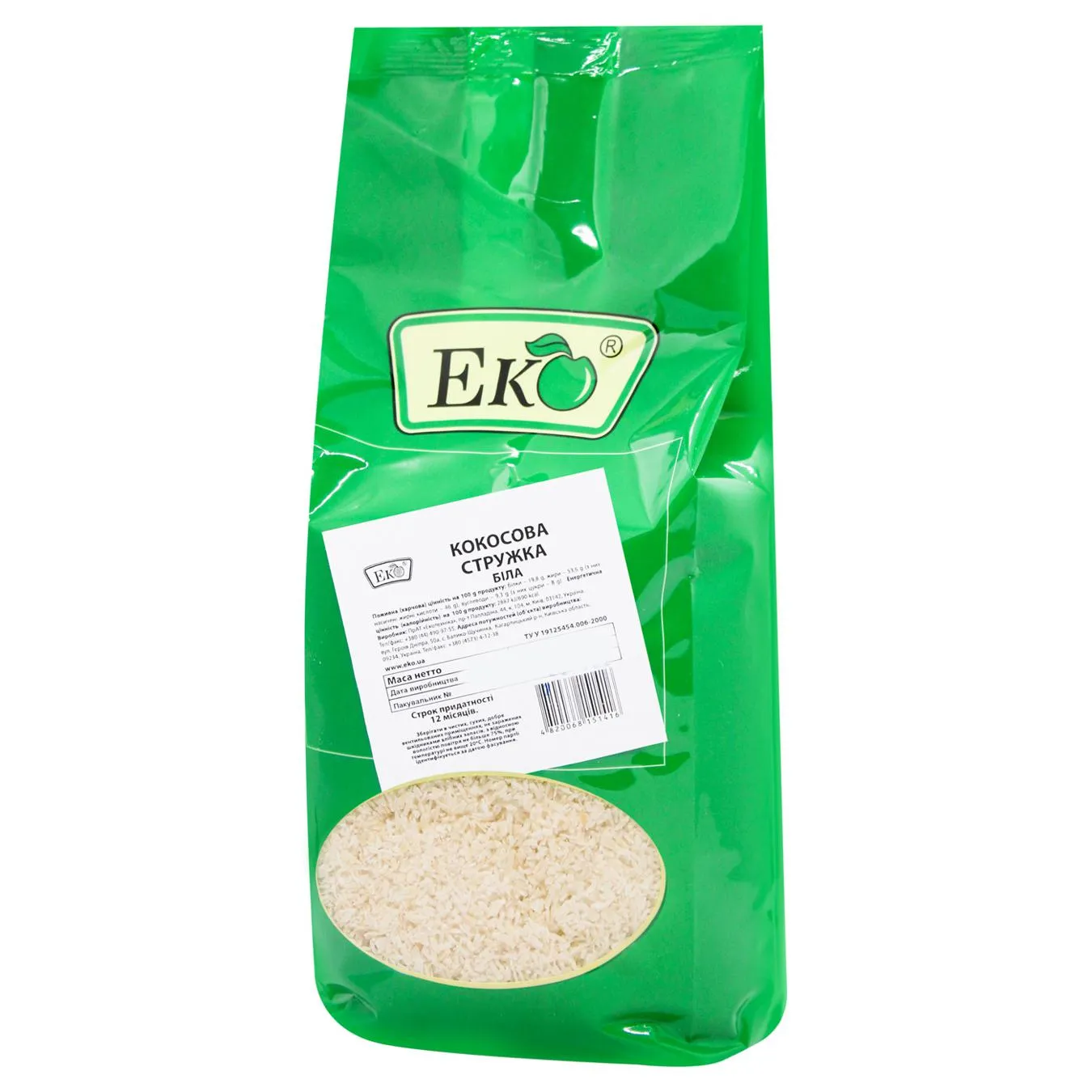 Фото товару