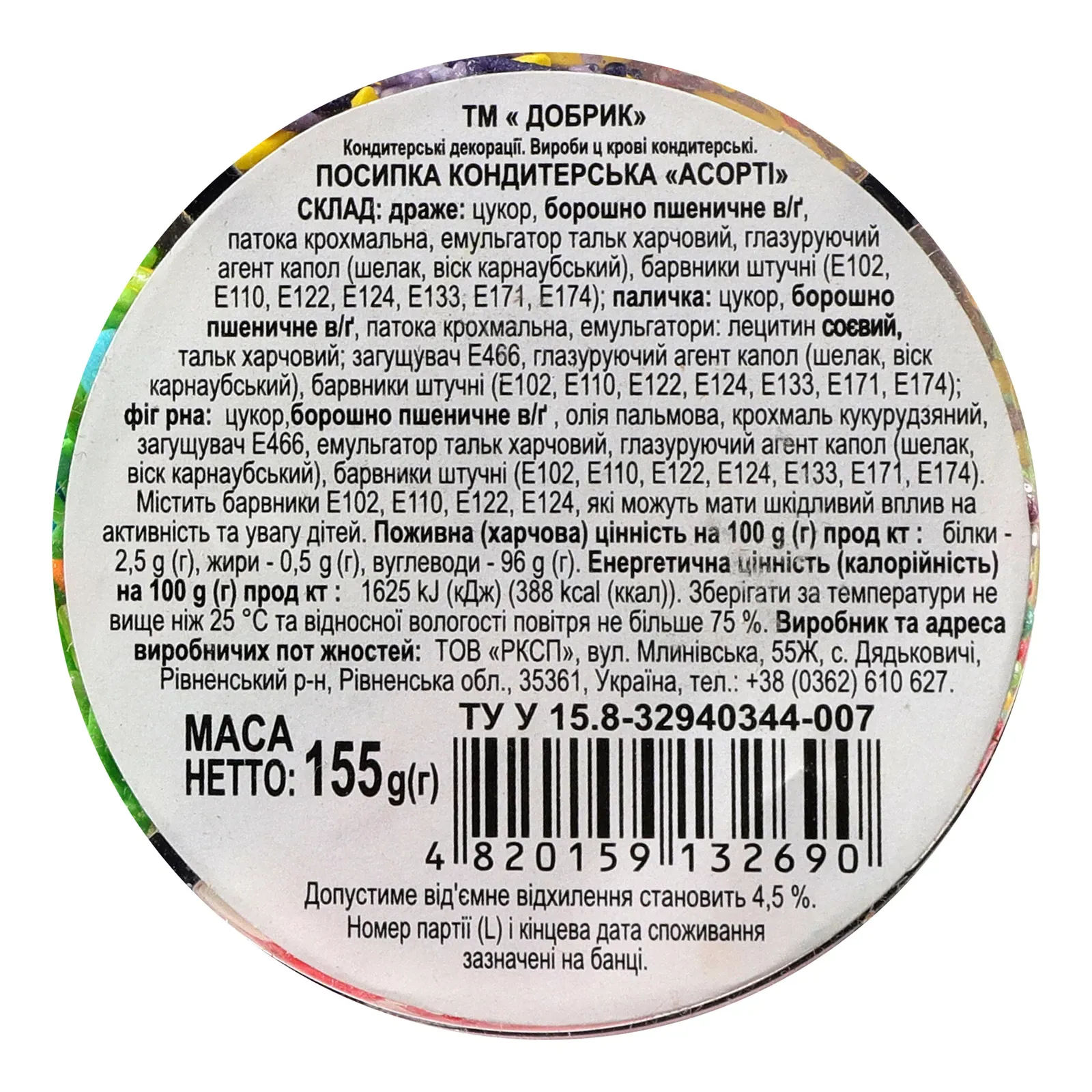 Додаткова фотка товара