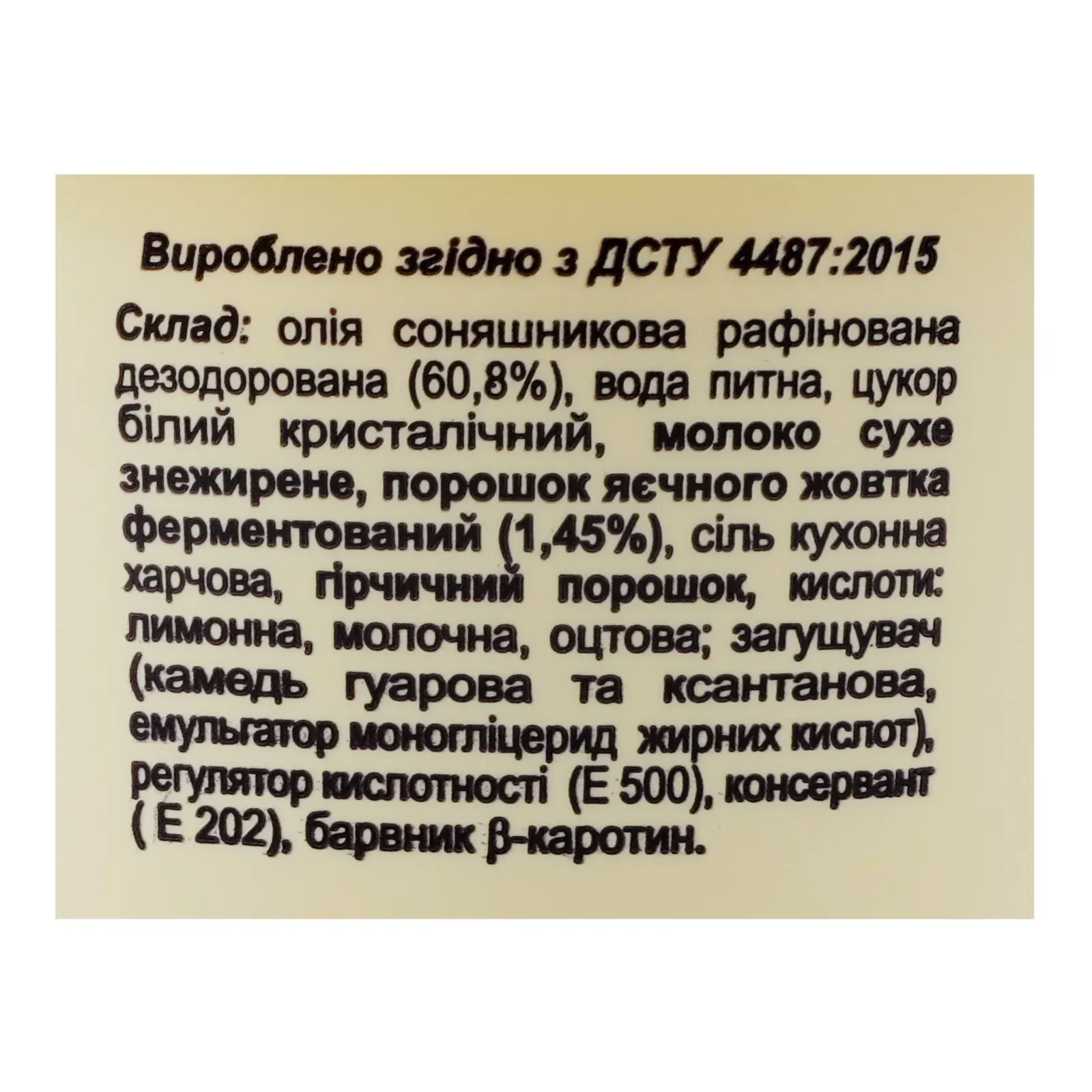 Додаткова фотка товара