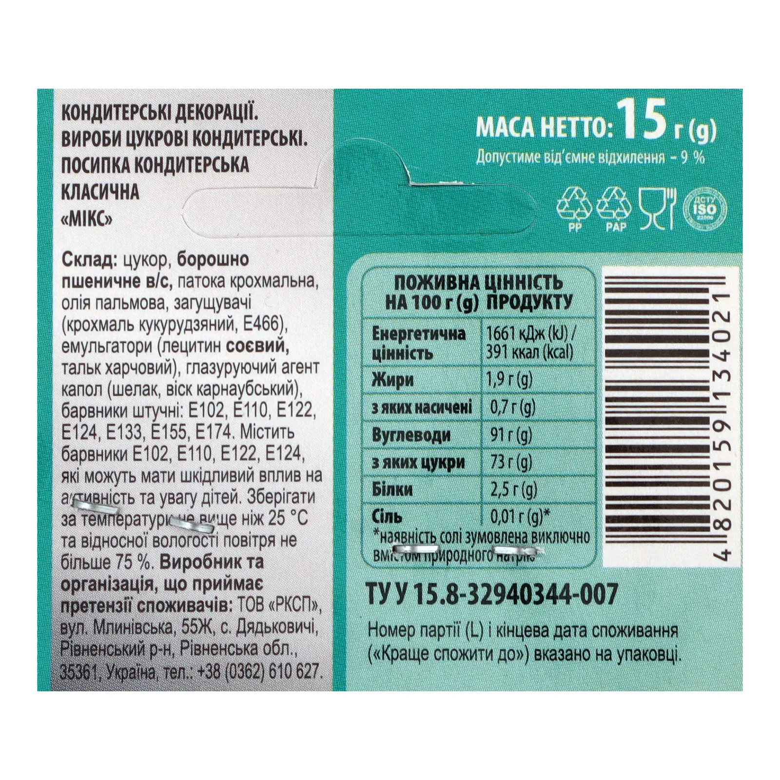 Додаткова фотка товара