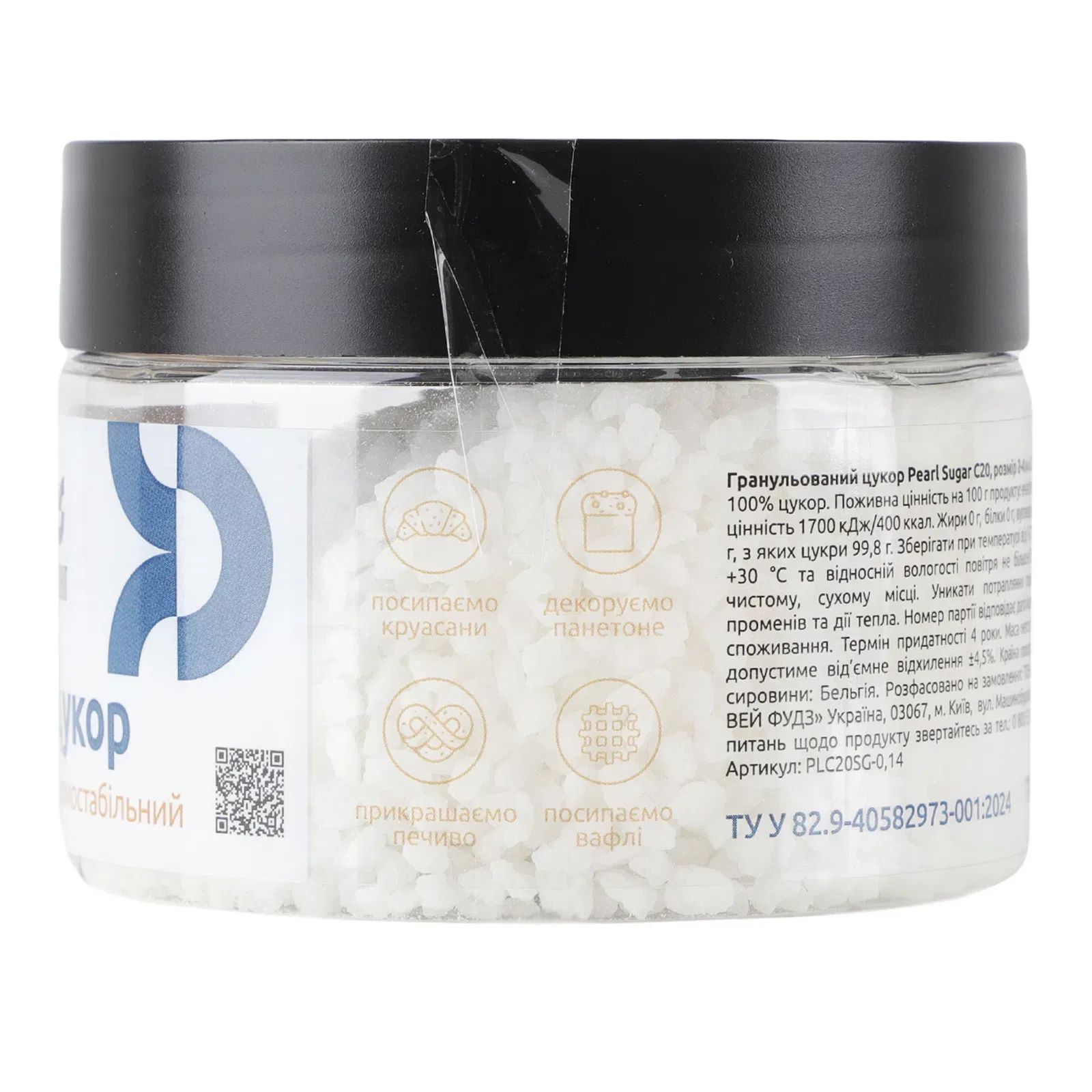 Додаткова фотка товара