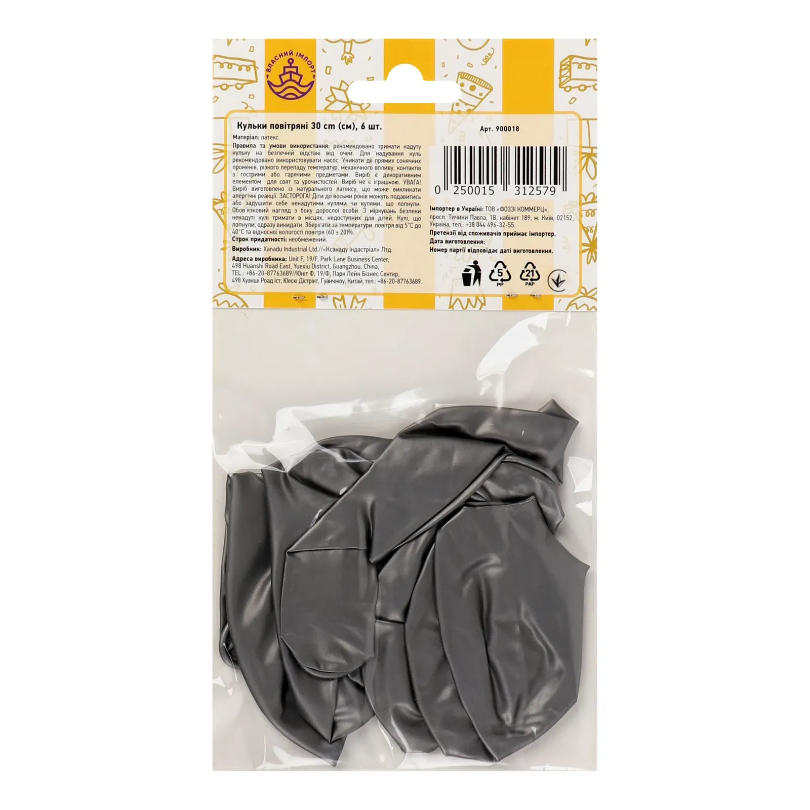 Додаткова фотка товара