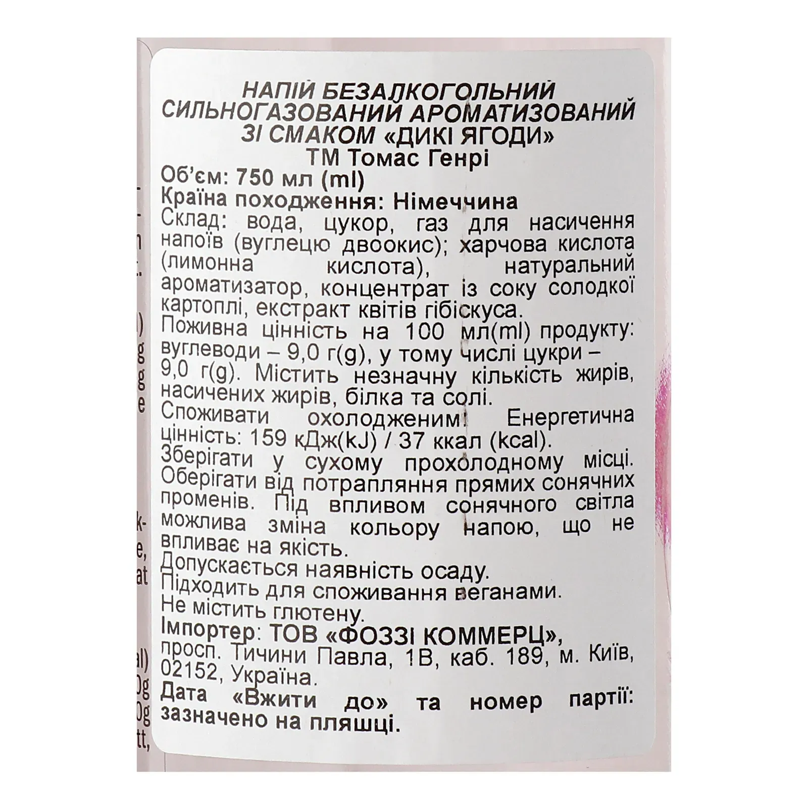 Додаткова фотка товара