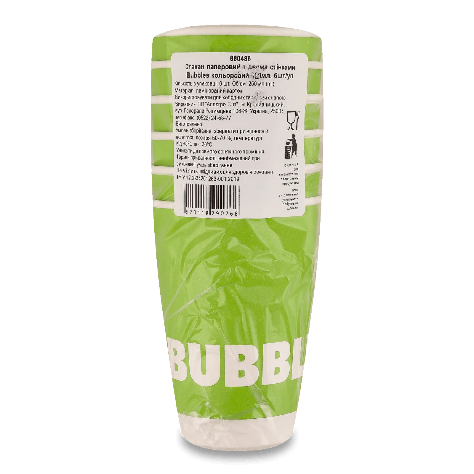 Додаткова фотка товара