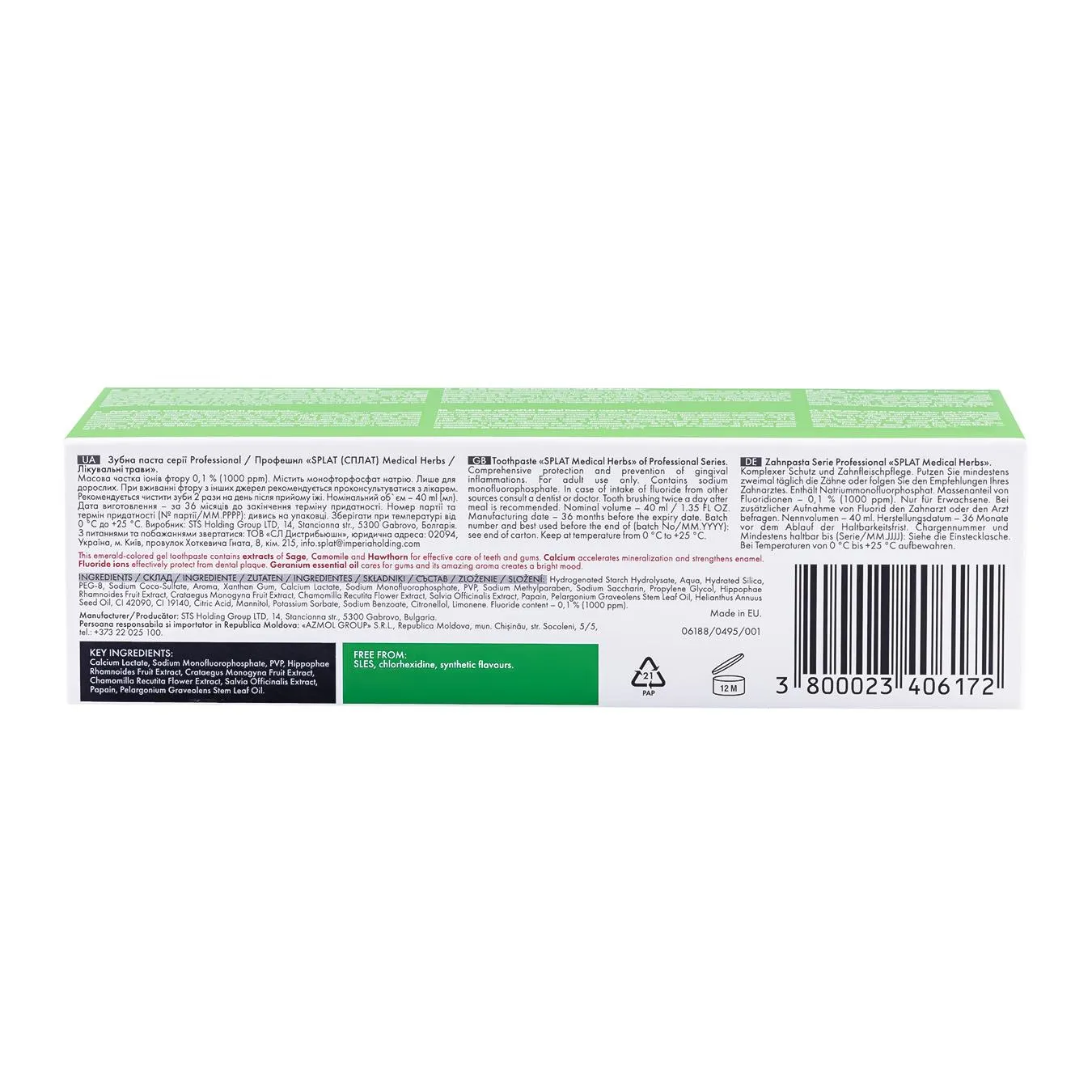 Додаткова фотка товара