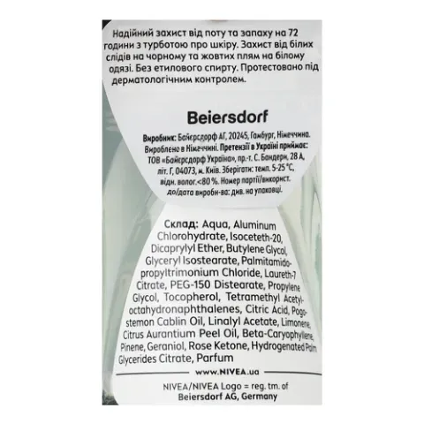 Додаткова фотка товара