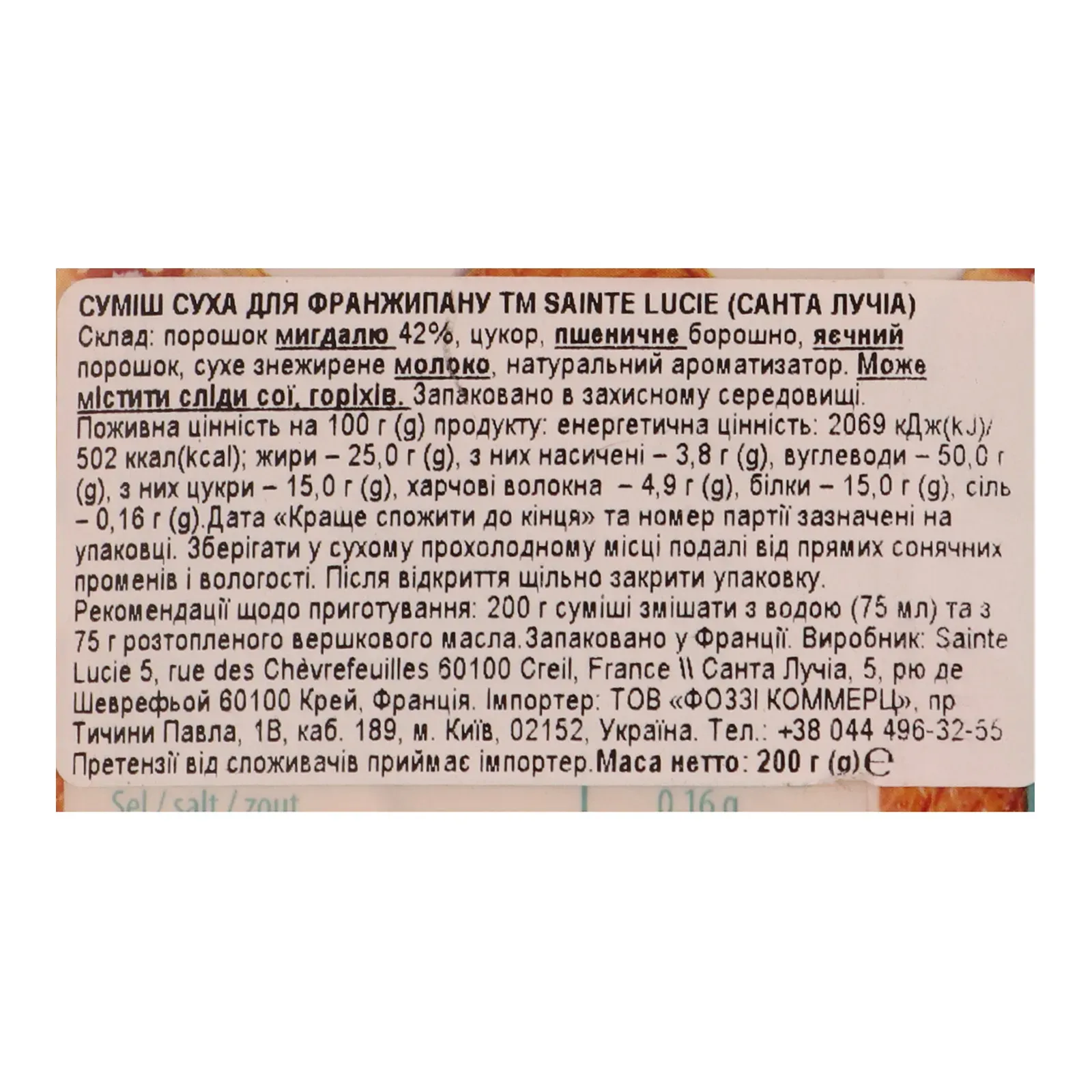 Додаткова фотка товара