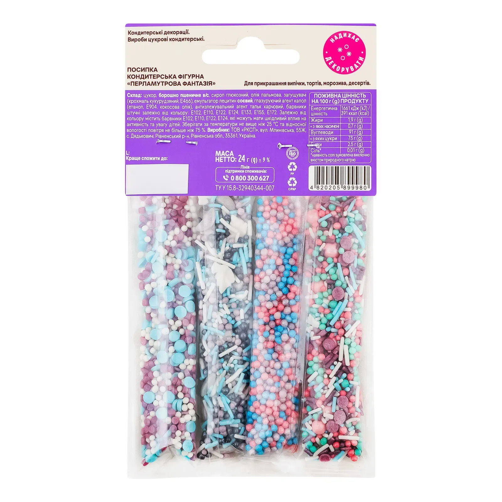 Додаткова фотка товара