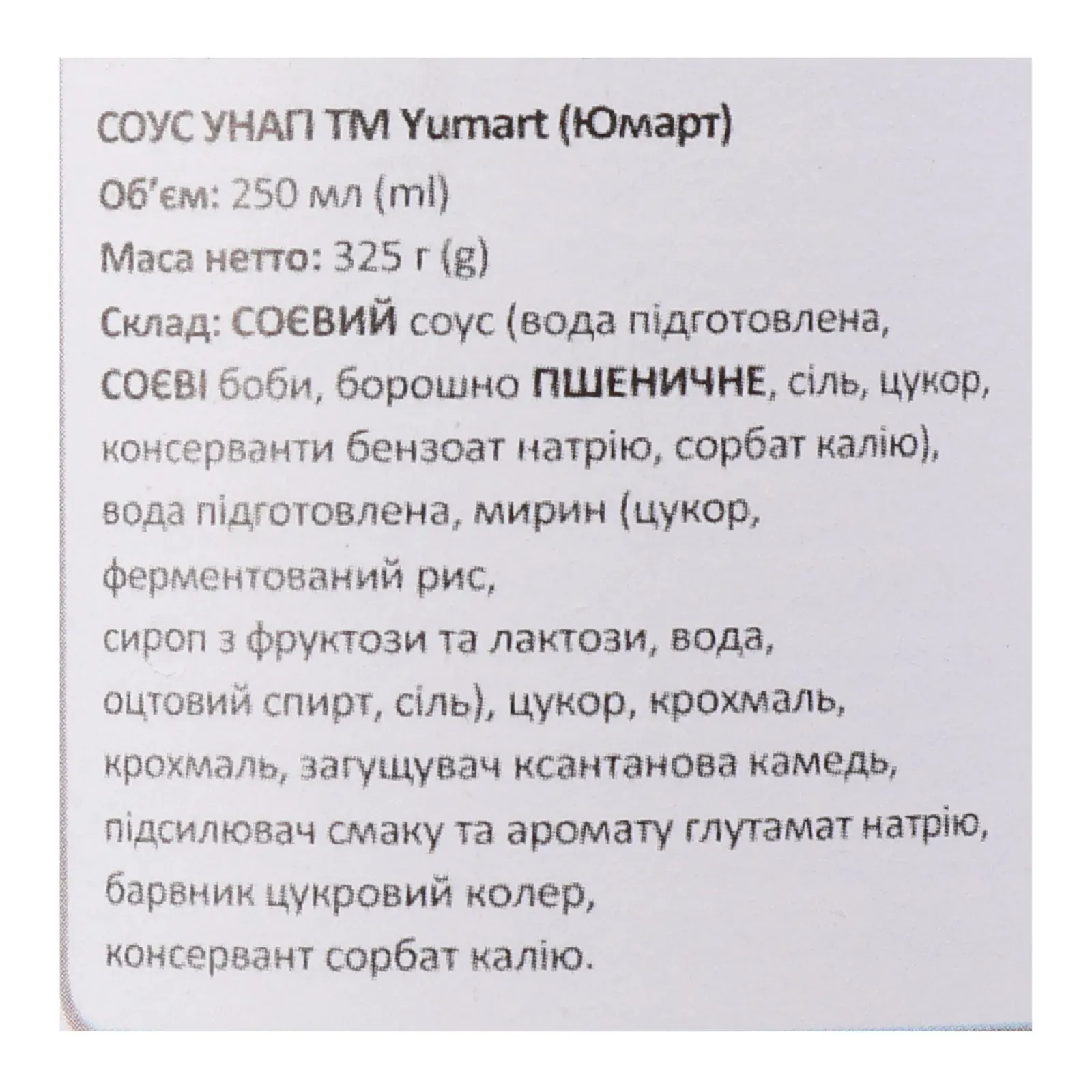 Додаткова фотка товара