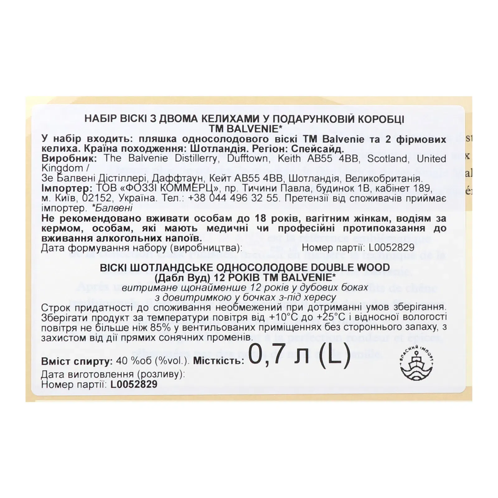 Додаткова фотка товара