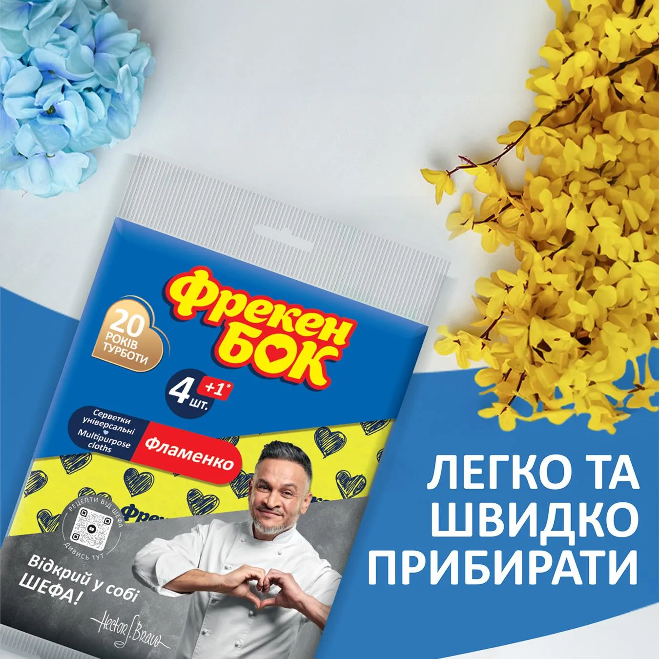 Додаткова фотка товара