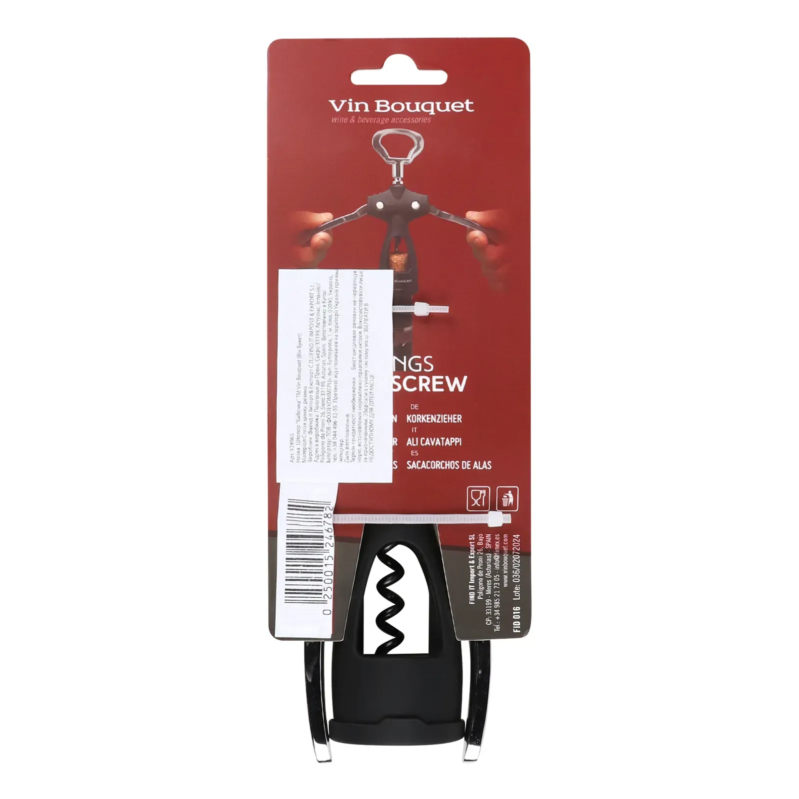 Додаткова фотка товара