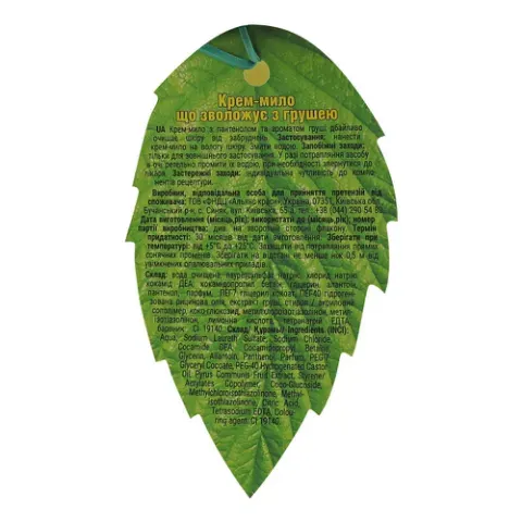 Додаткова фотка товара