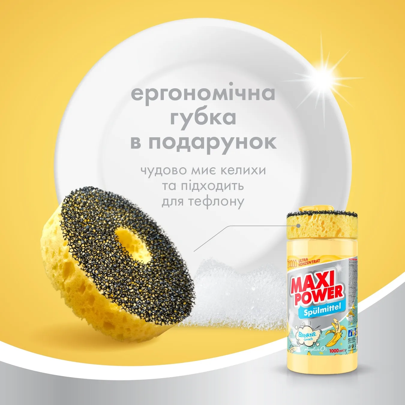 Додаткова фотка товара