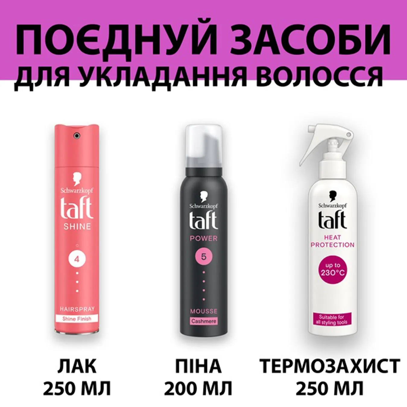 Додаткова фотка товара