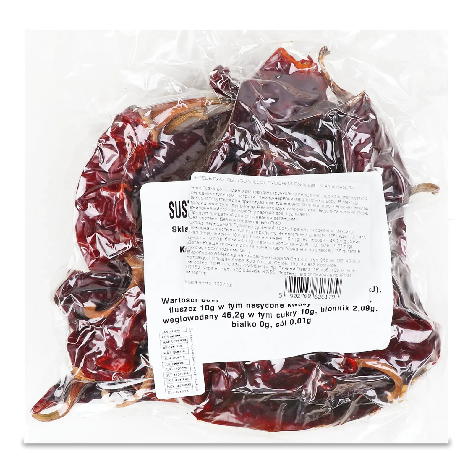 Фото товару