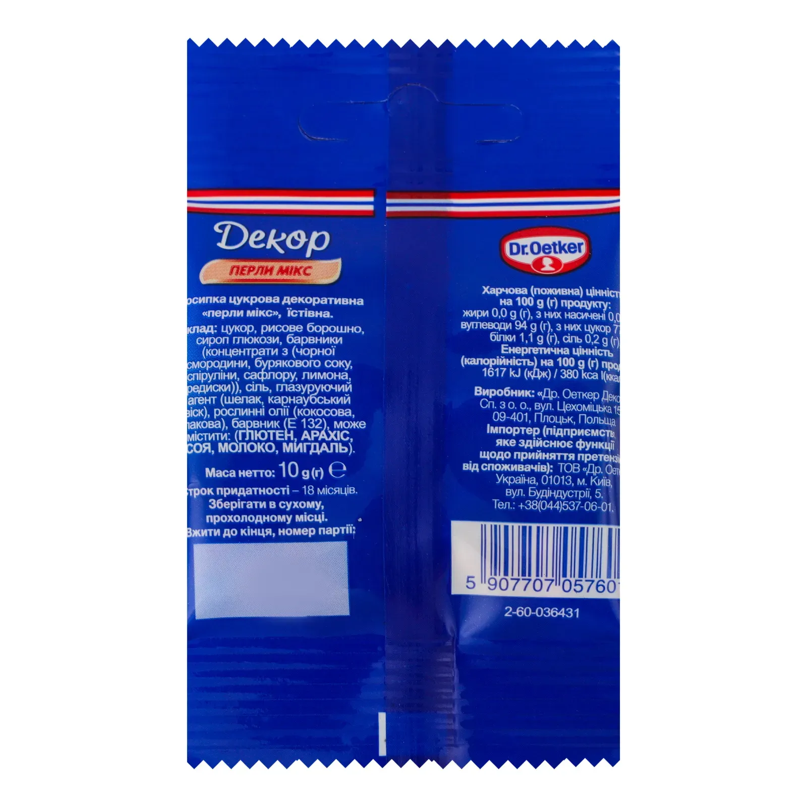 Додаткова фотка товара