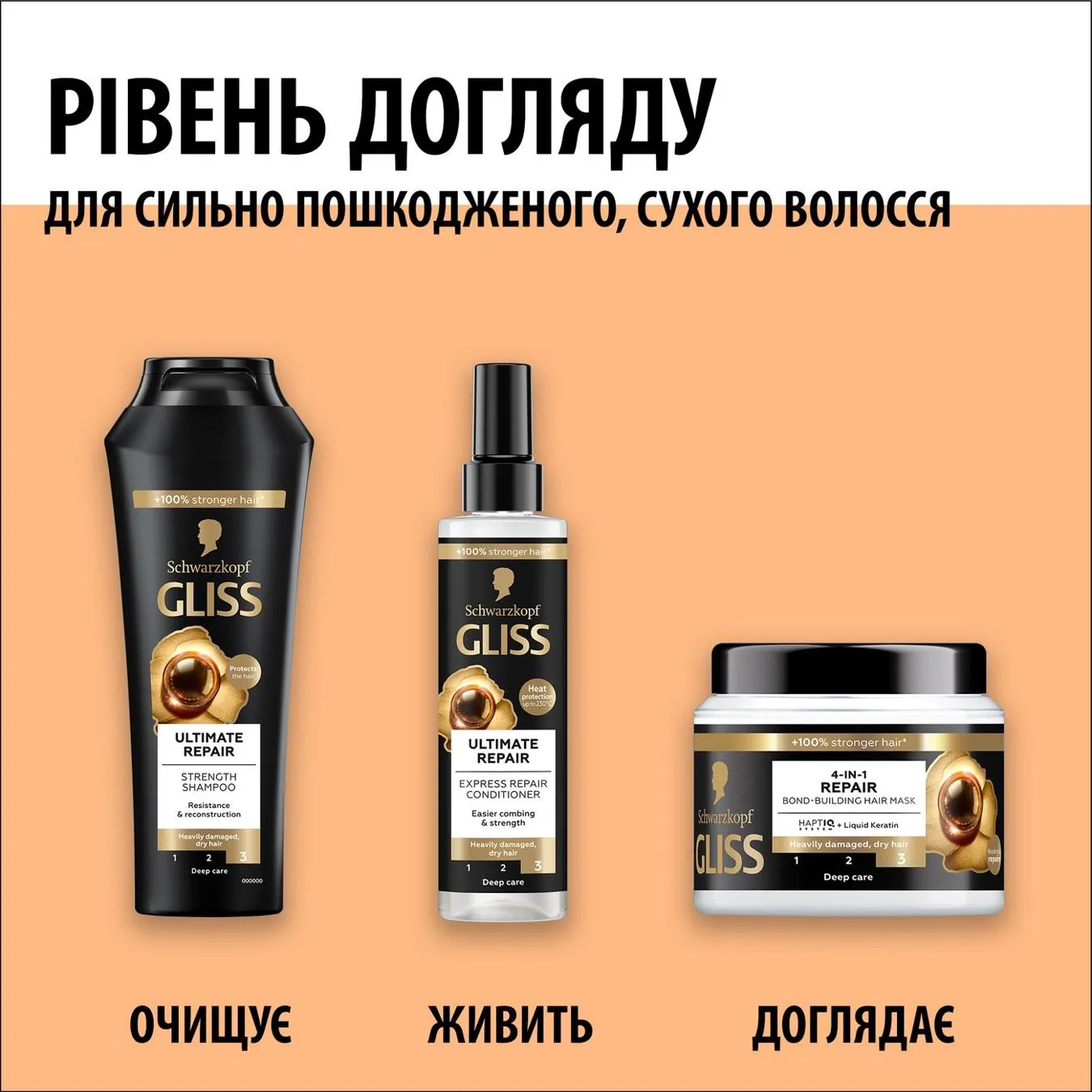 Додаткова фотка товара