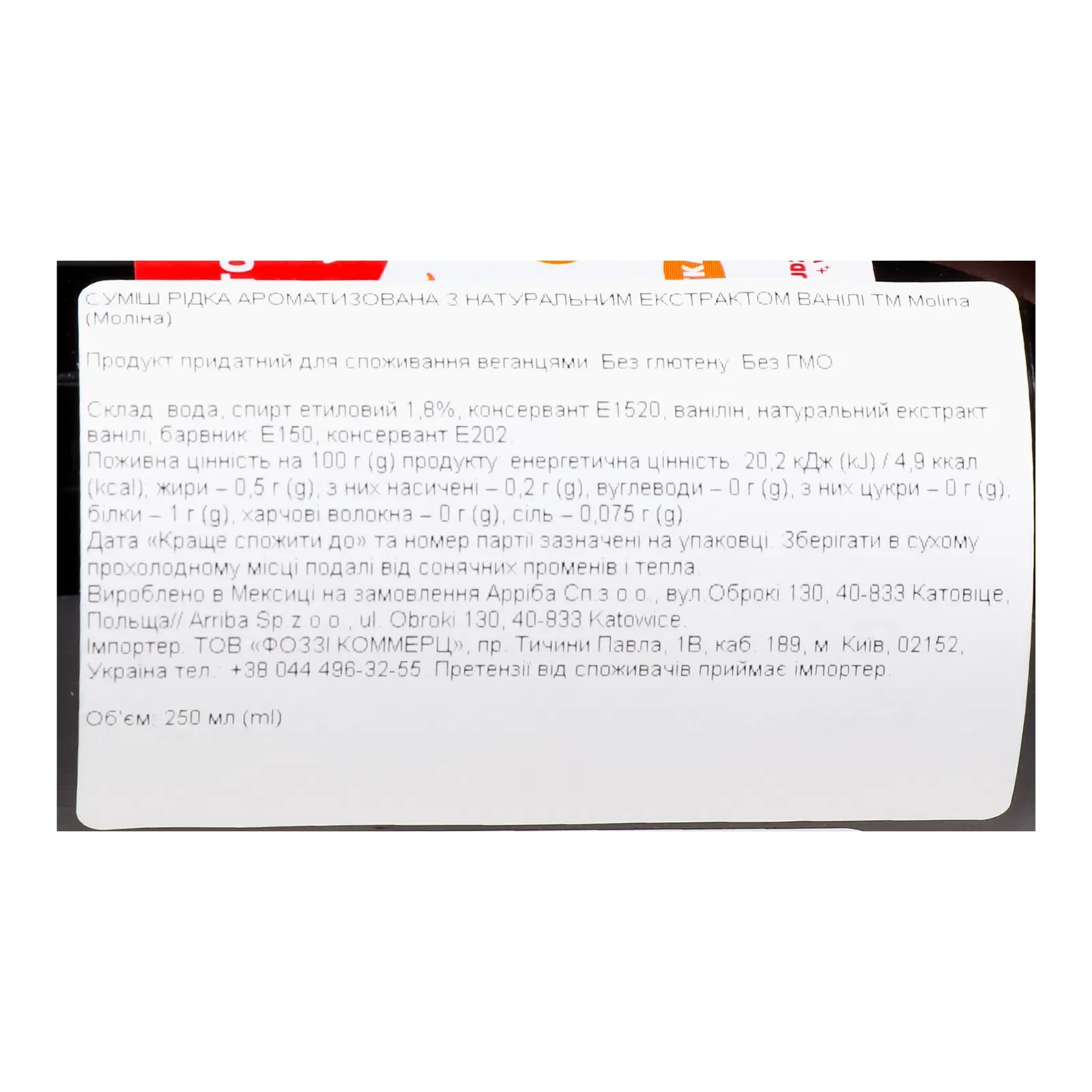 Додаткова фотка товара