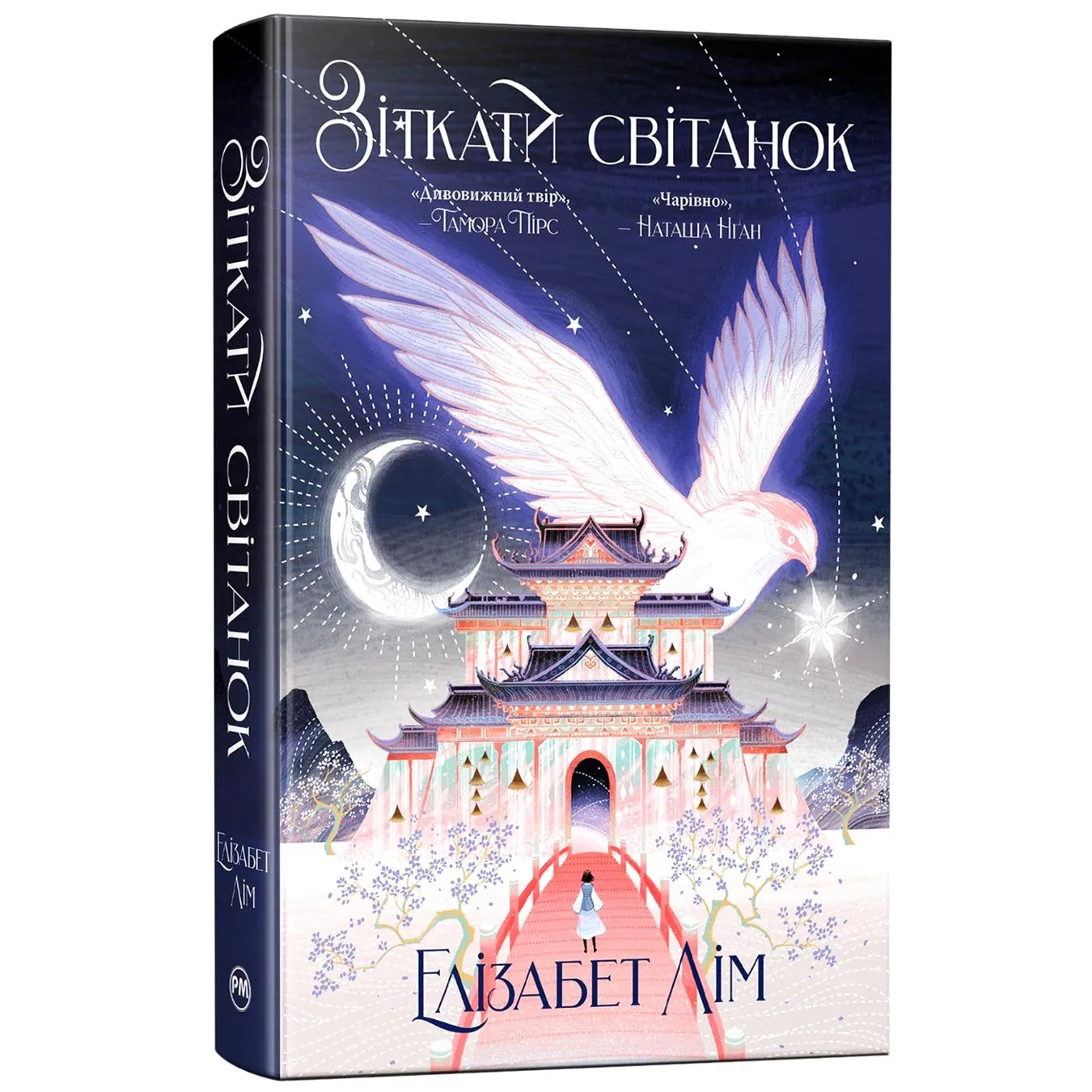 Додаткова фотка товара