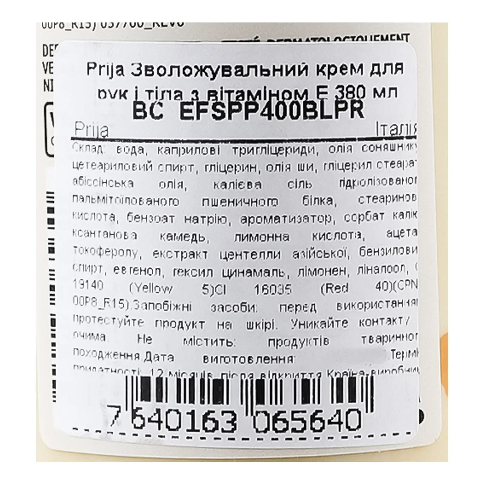 Додаткова фотка товара