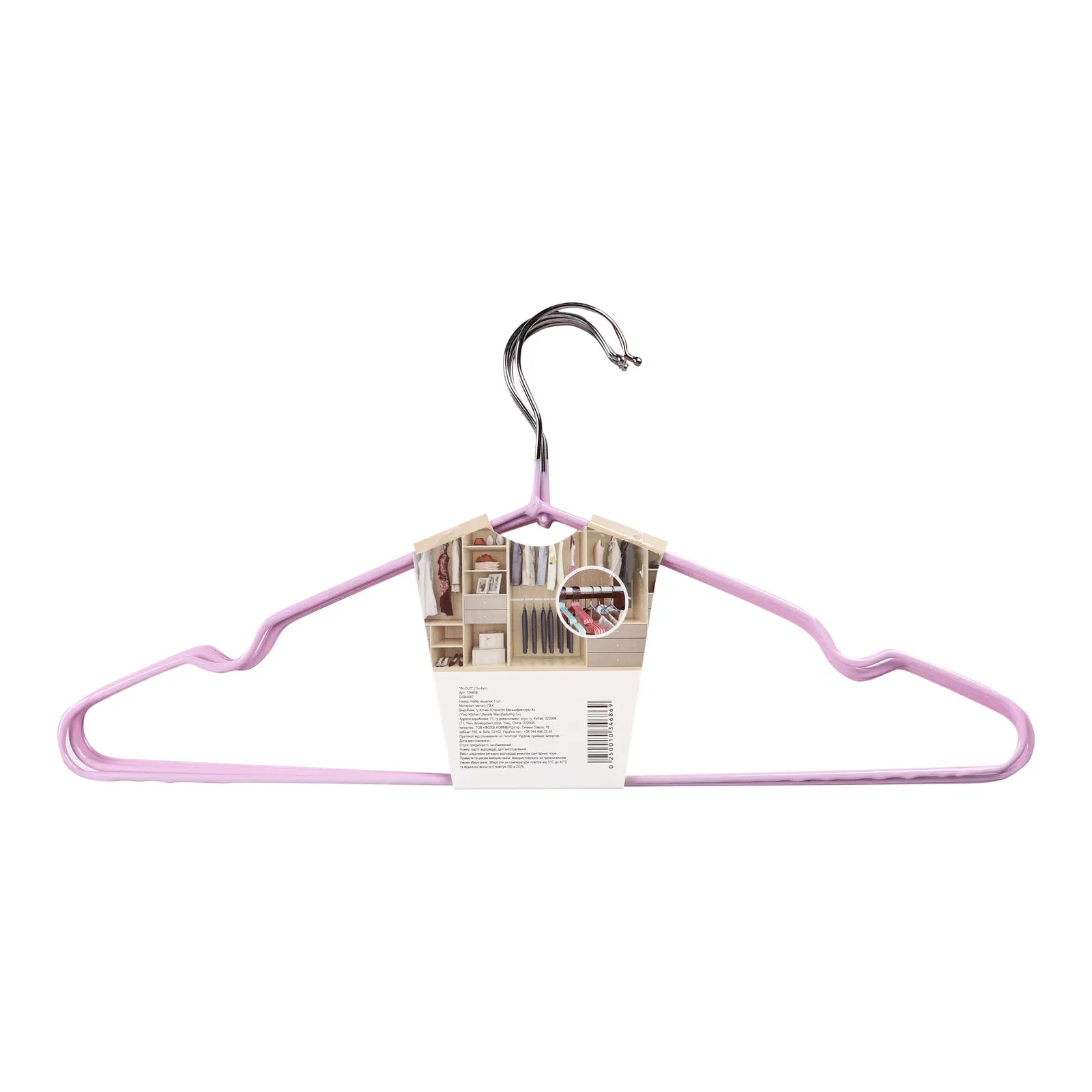 Додаткова фотка товара