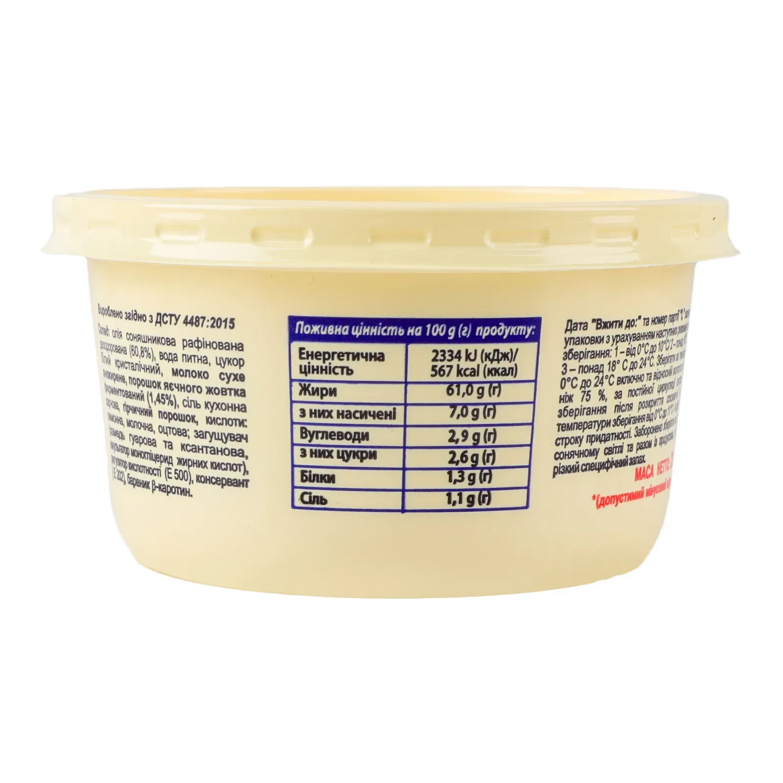 Додаткова фотка товара