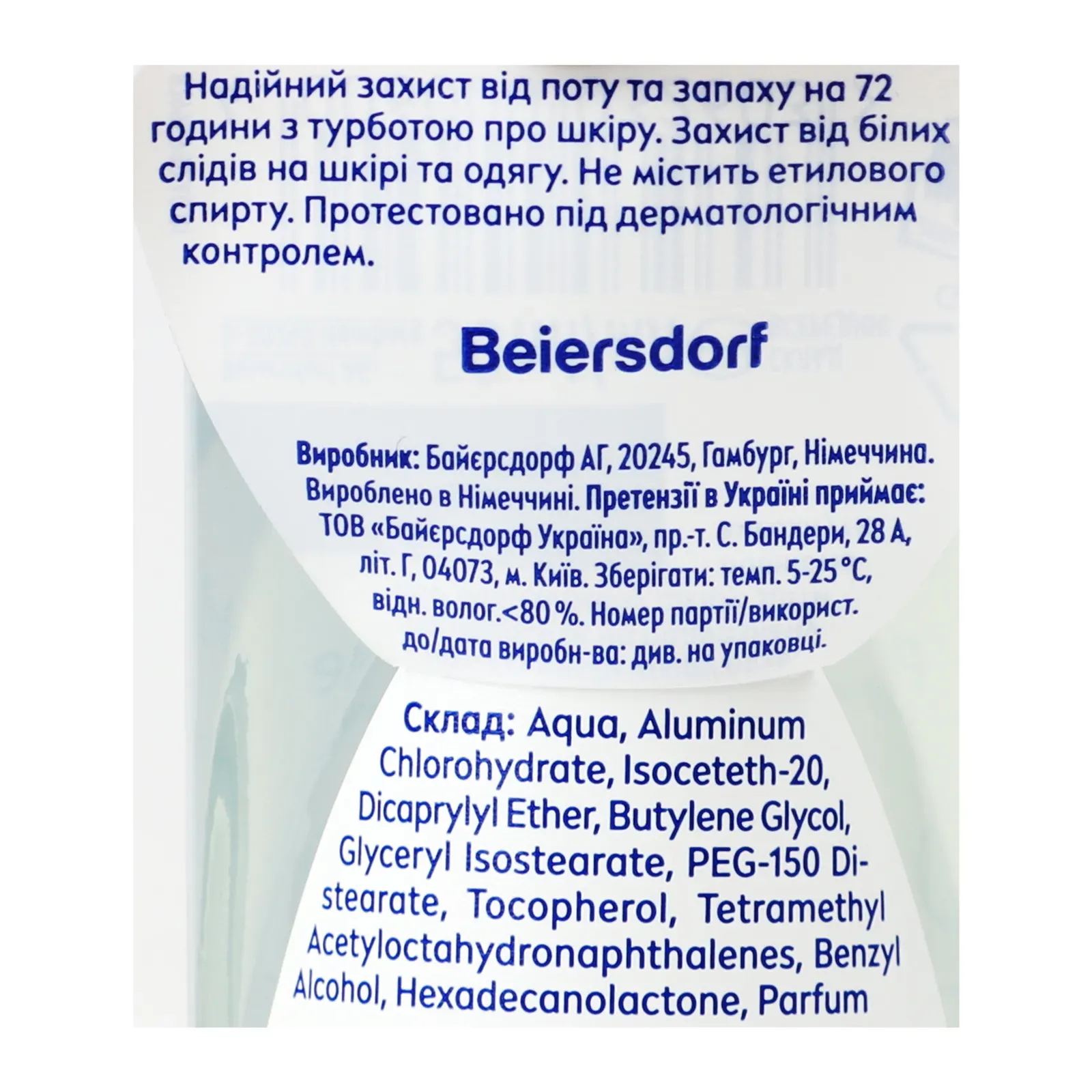 Додаткова фотка товара