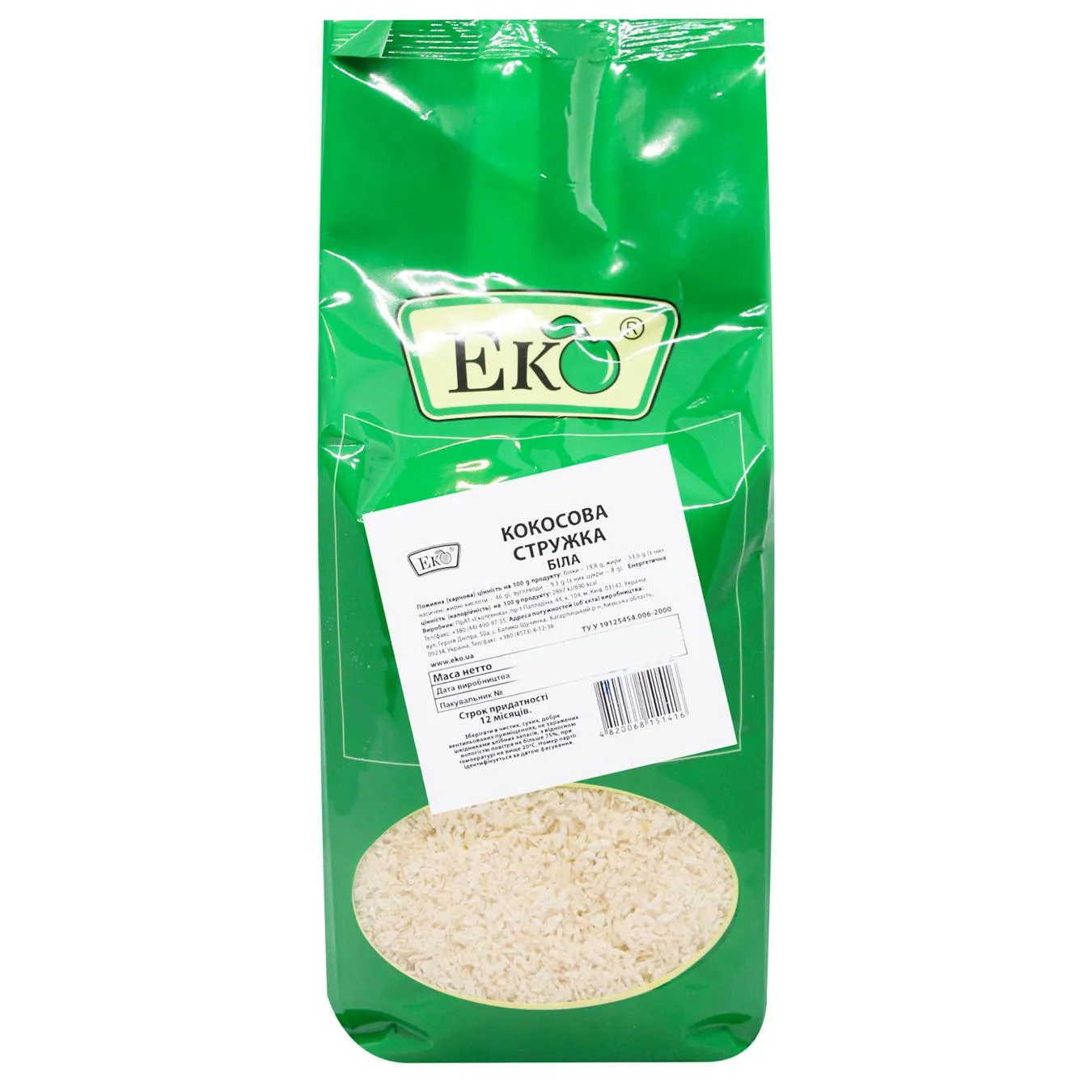 Додаткова фотка товара