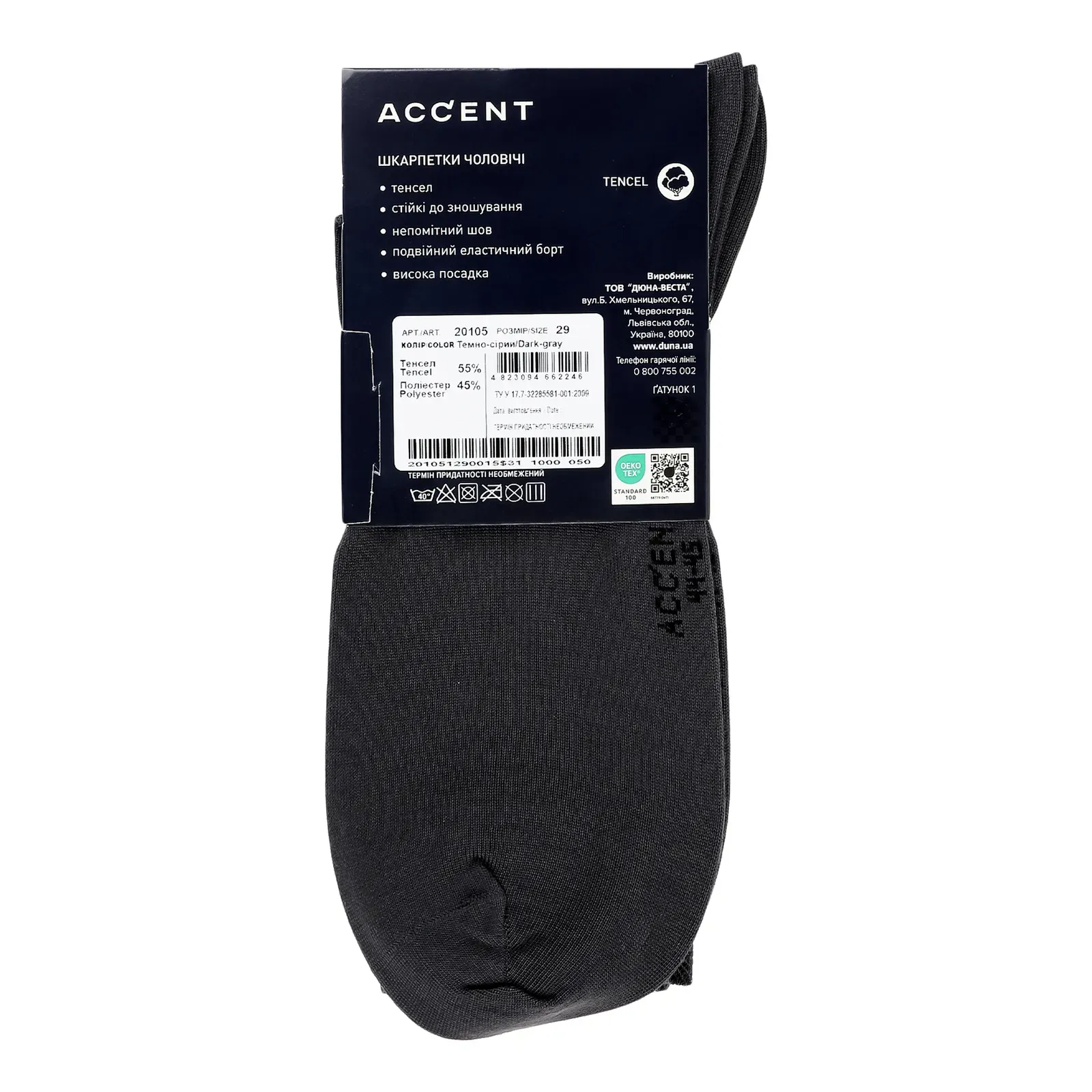 Додаткова фотка товара