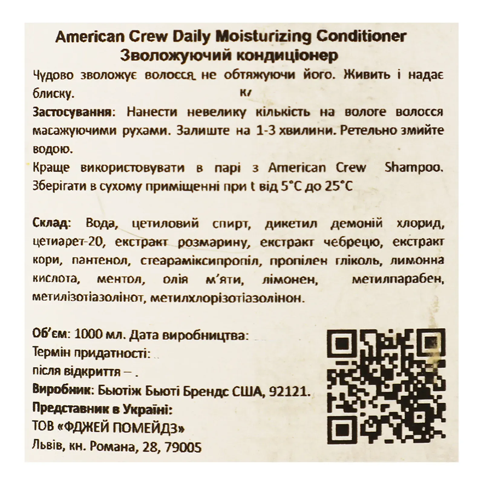 Додаткова фотка товара