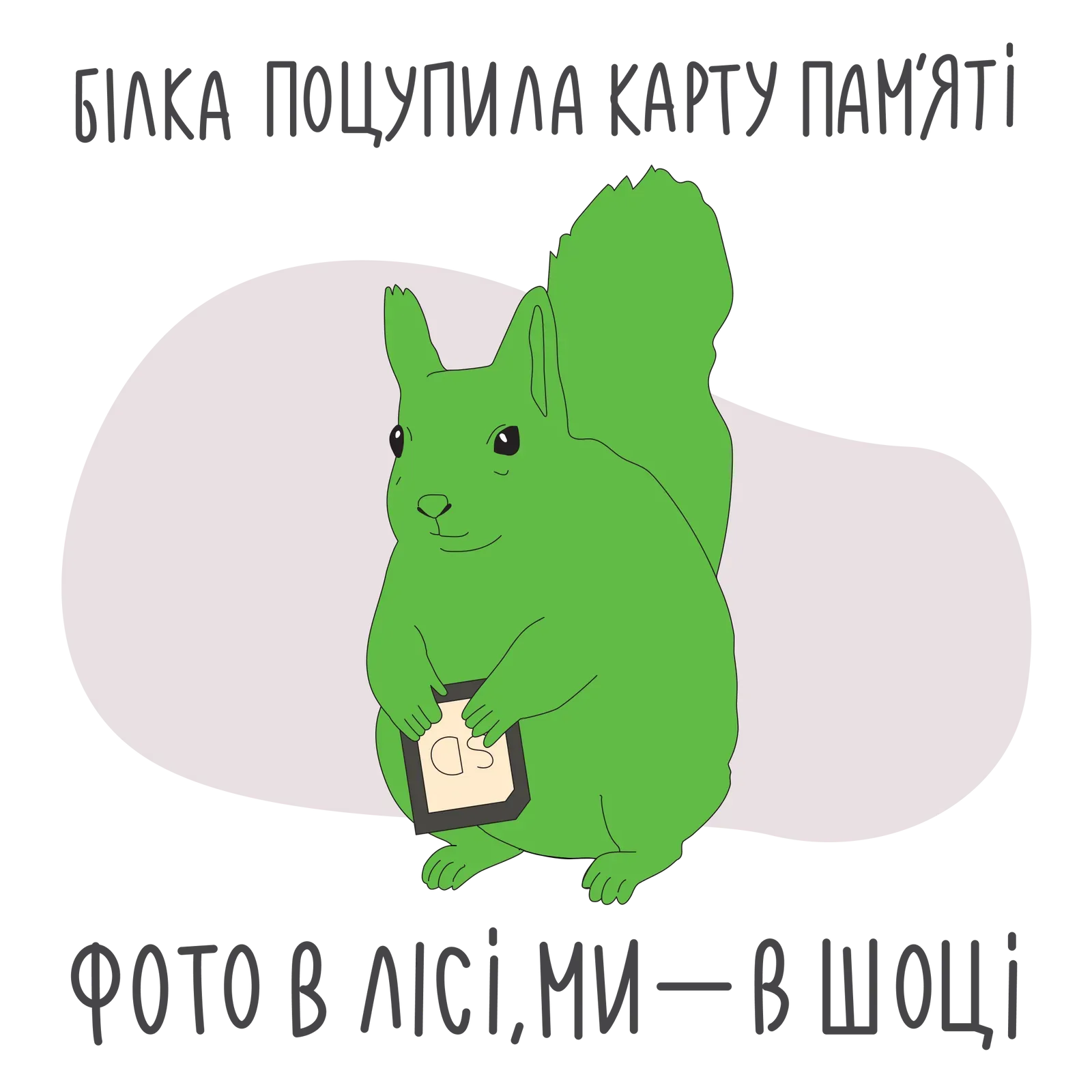 Фото товару