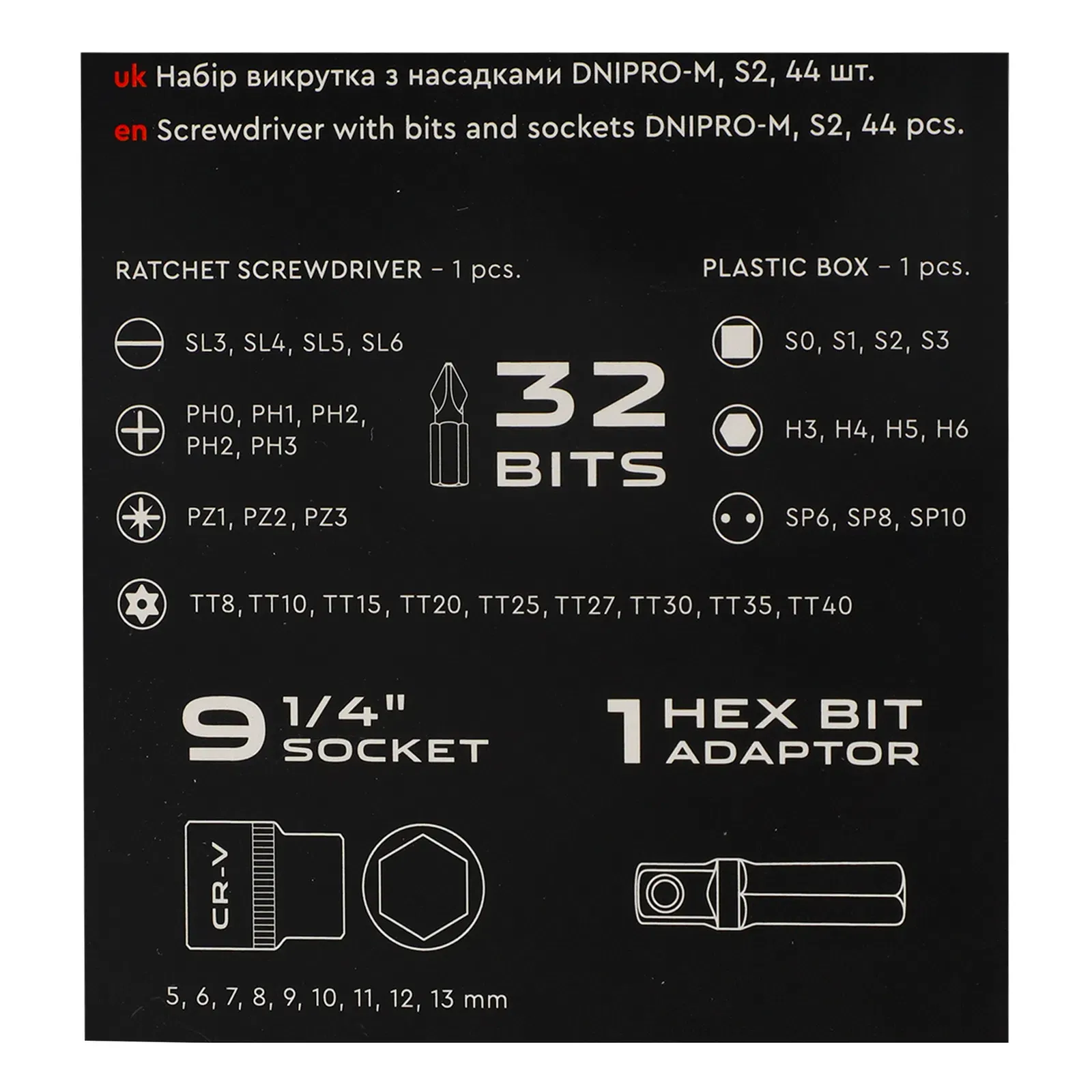 Додаткова фотка товара