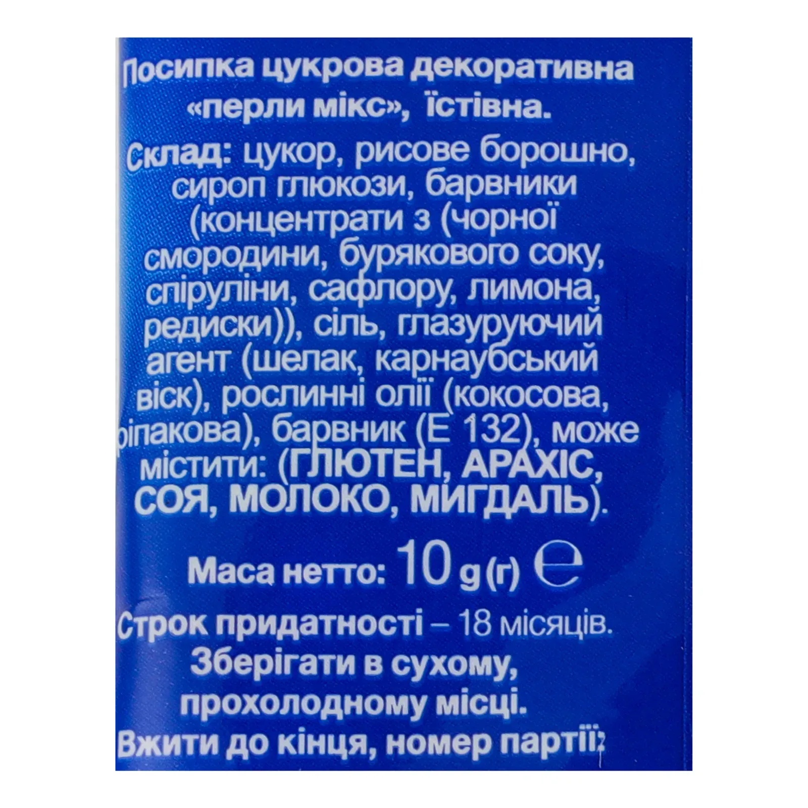 Додаткова фотка товара