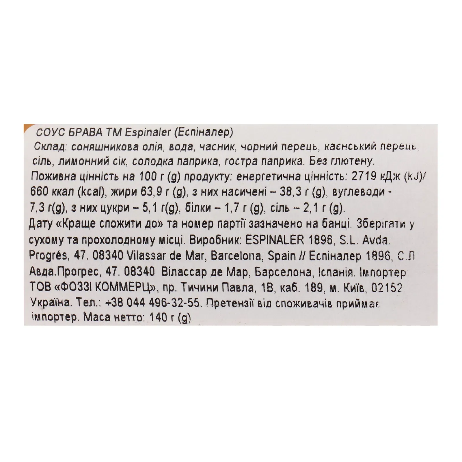 Додаткова фотка товара