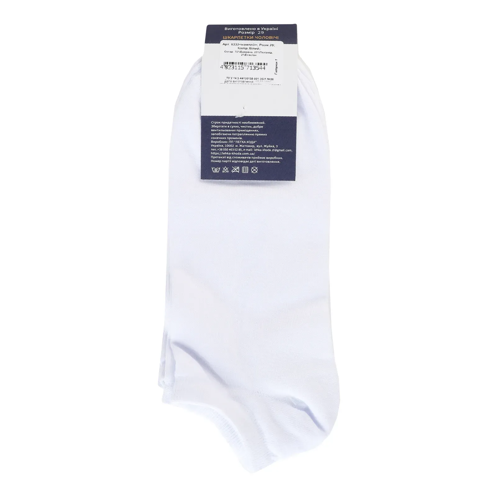 Додаткова фотка товара