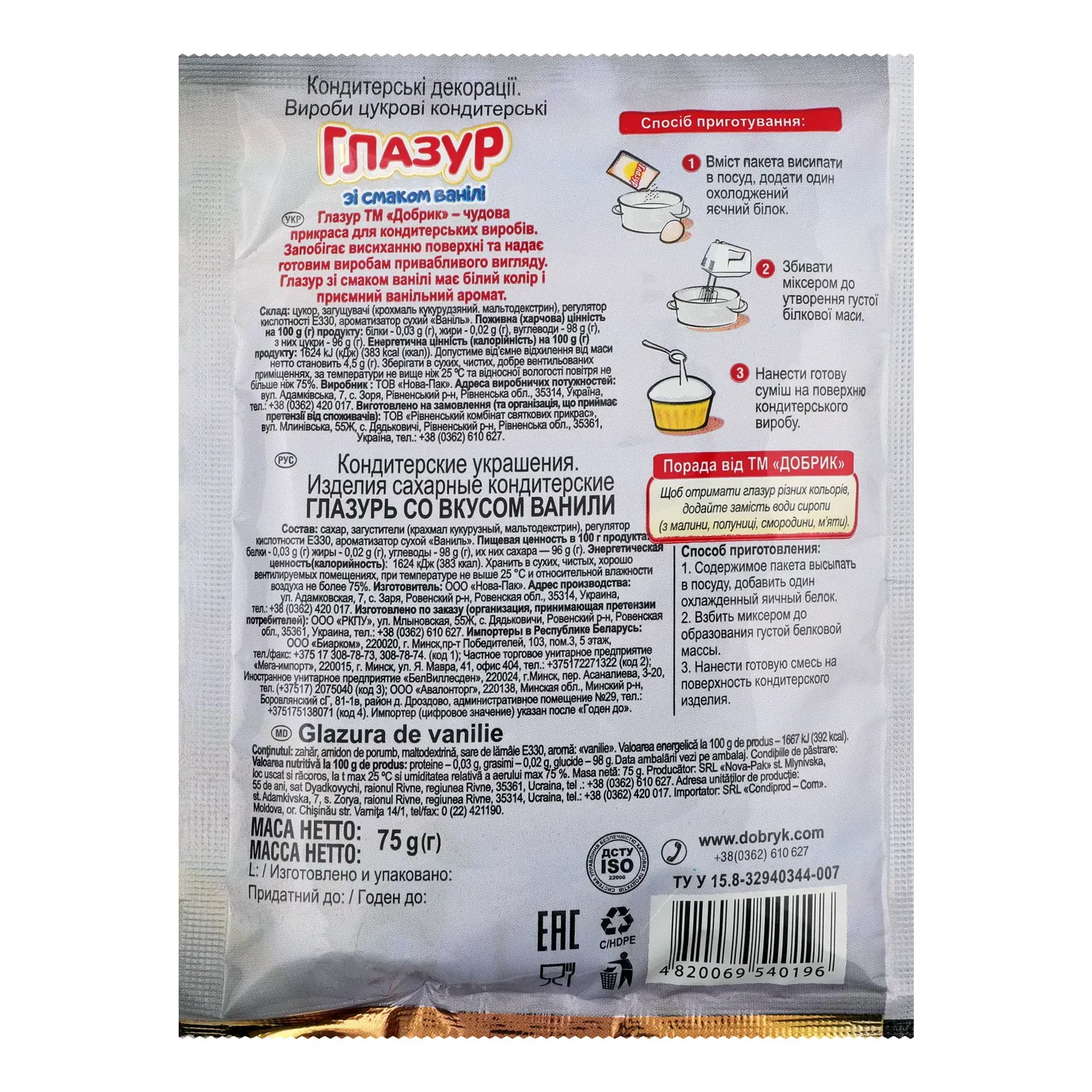 Додаткова фотка товара