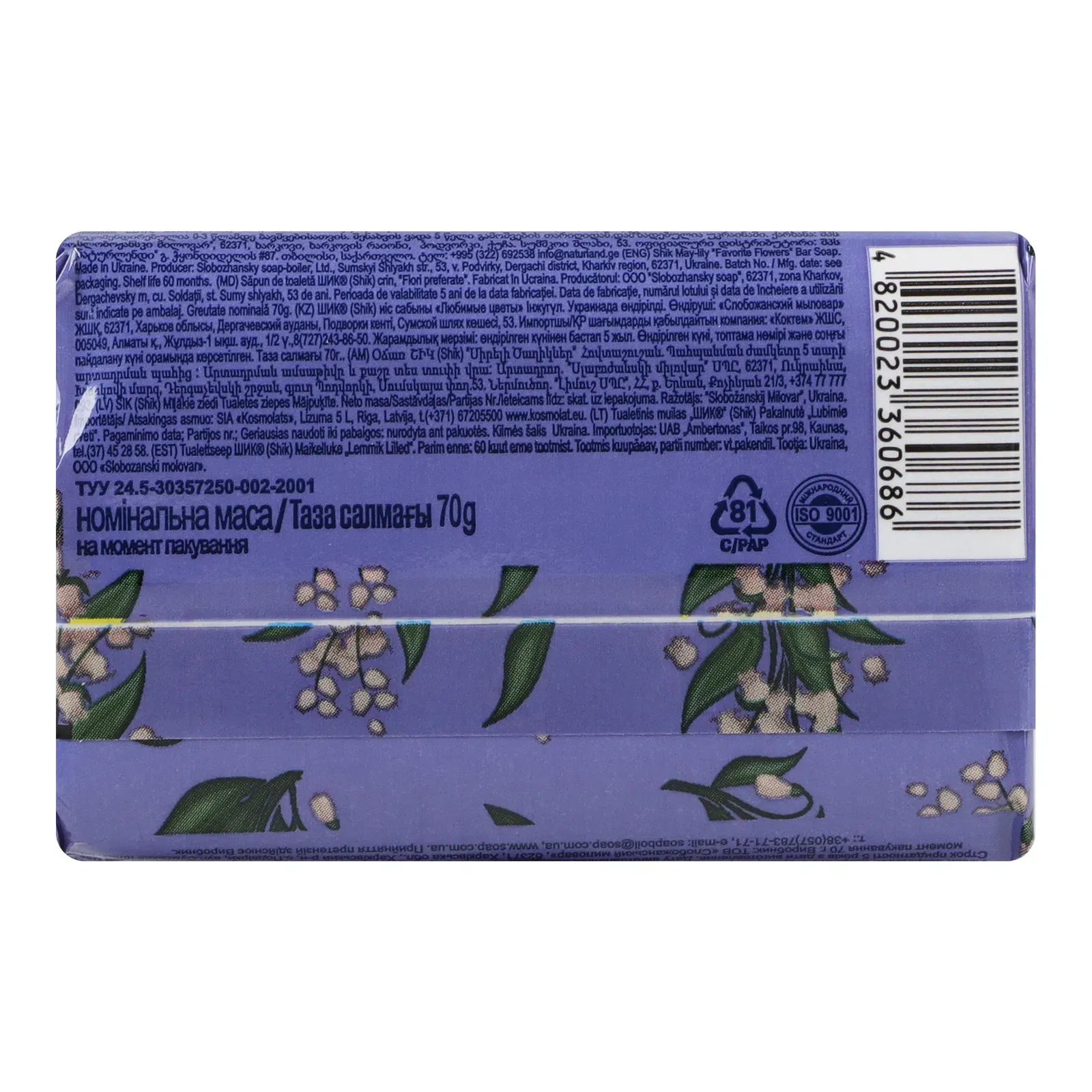 Додаткова фотка товара