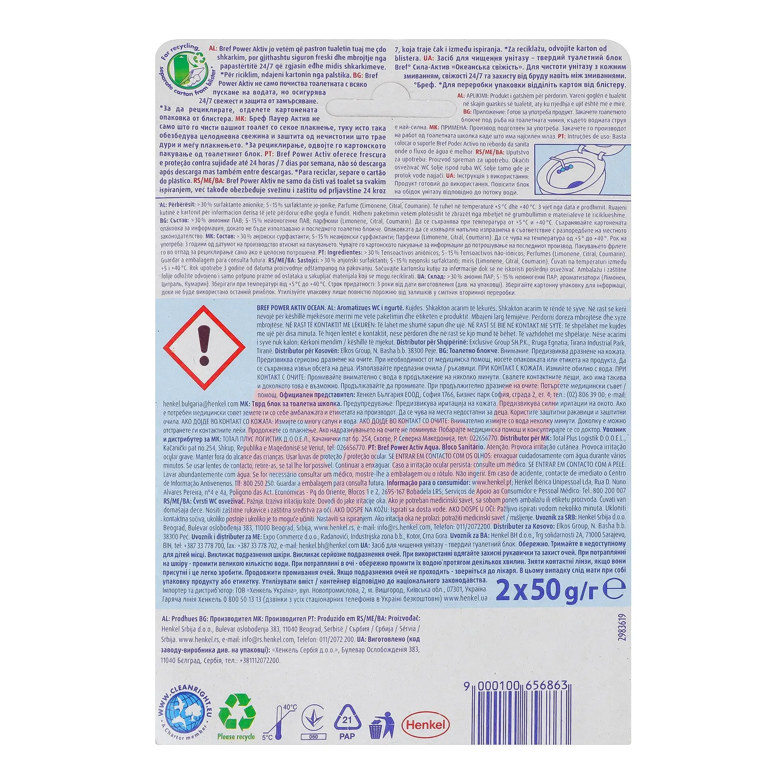 Додаткова фотка товара