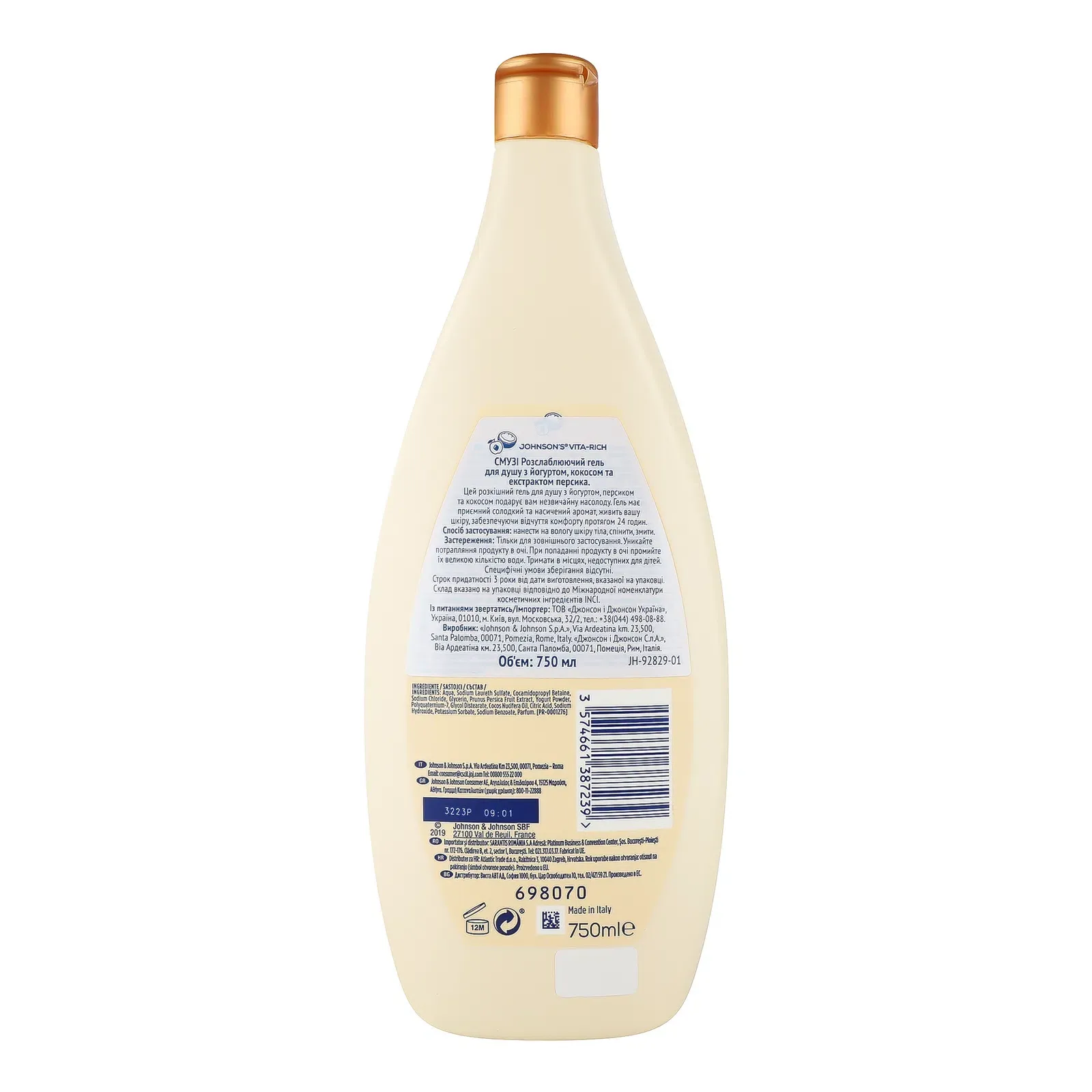 Додаткова фотка товара