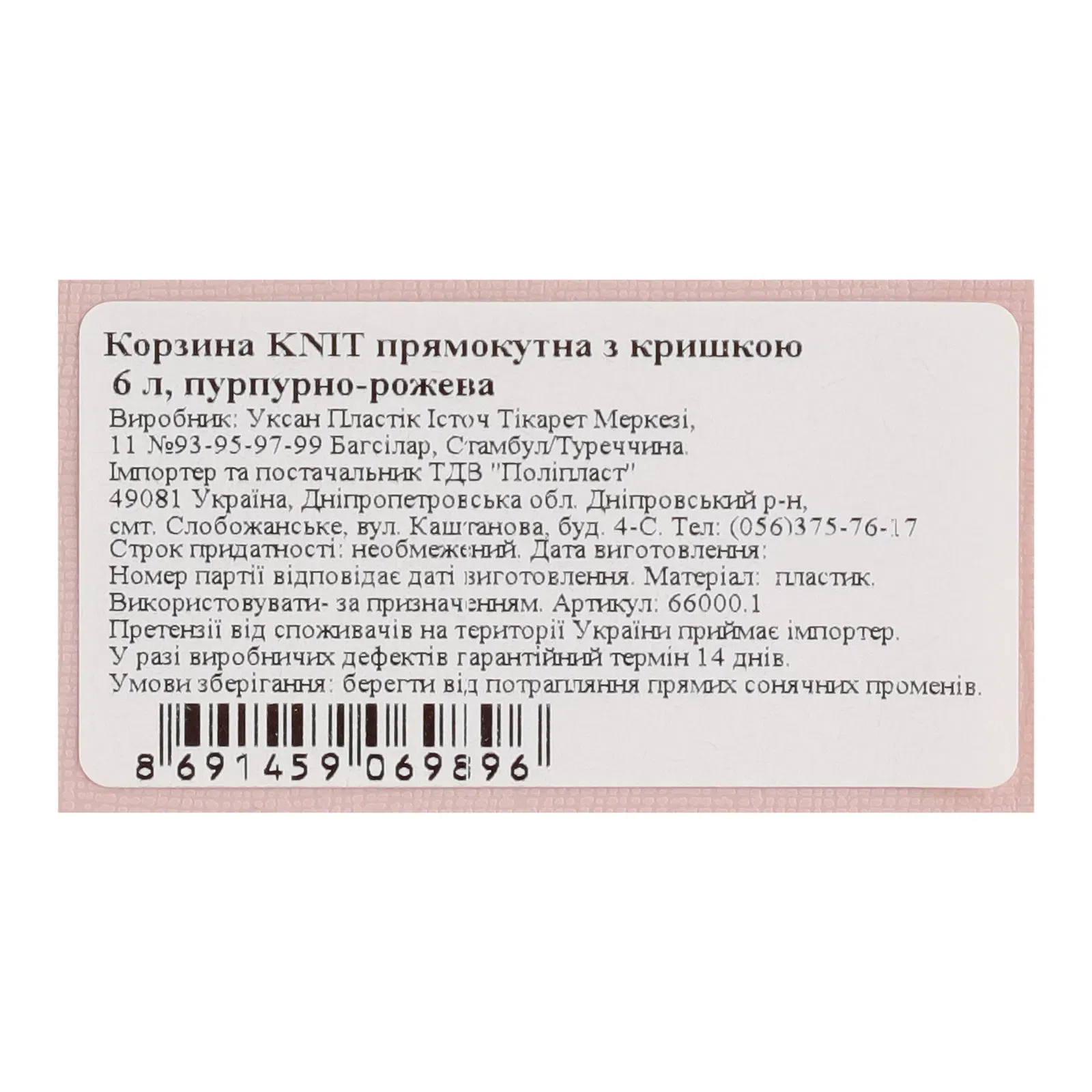 Додаткова фотка товара