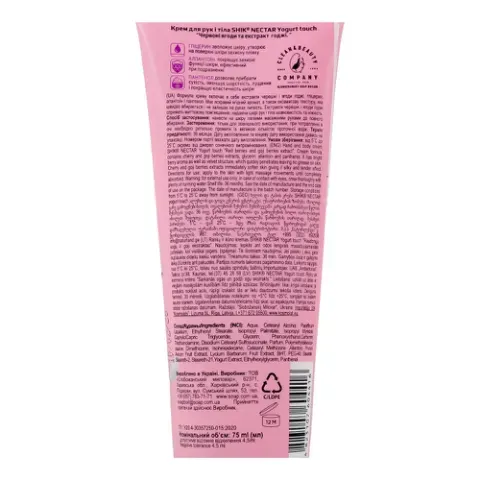 Додаткова фотка товара